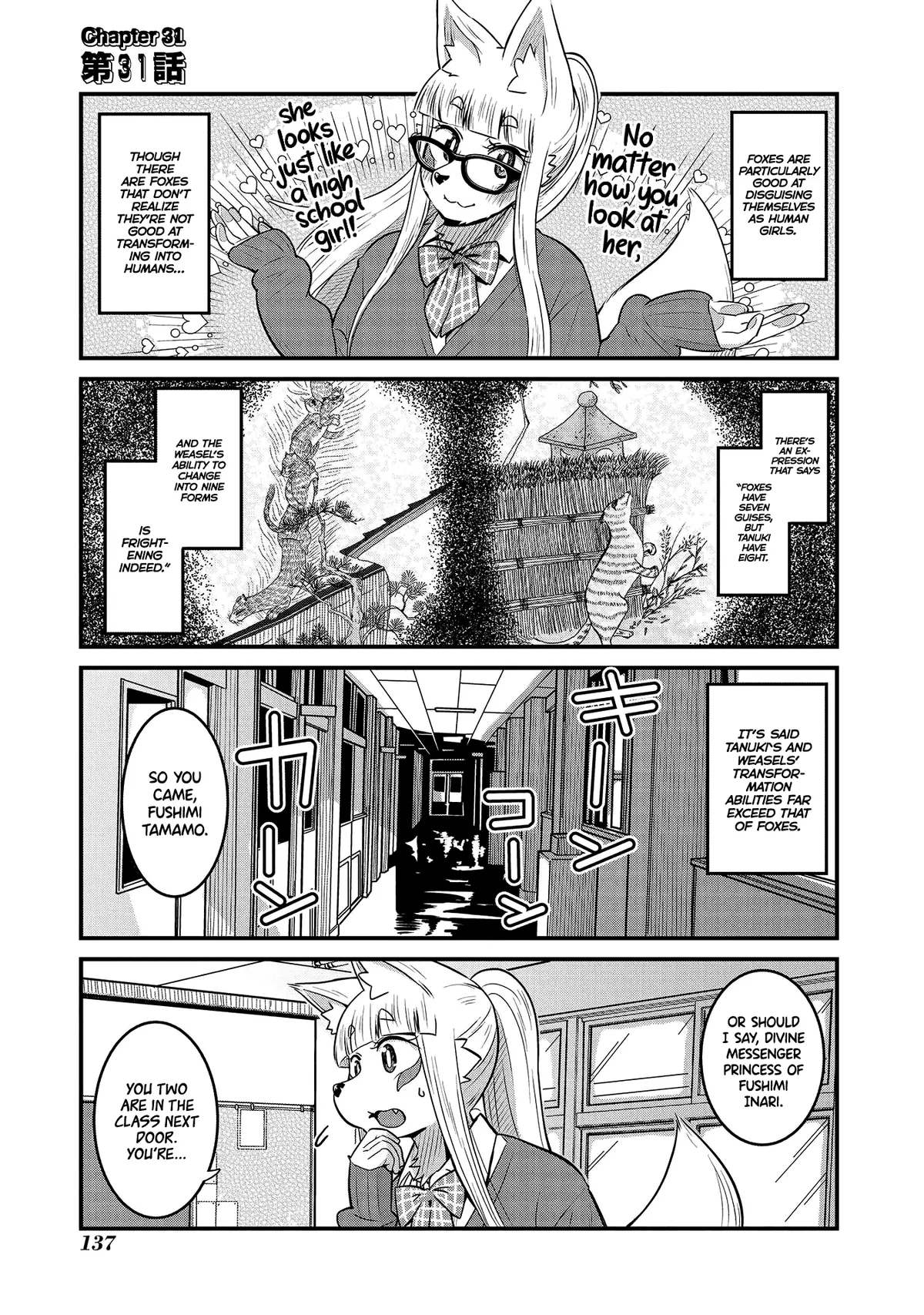 High School Inari Tamamo-chan! Chapter 31 page 1 - 