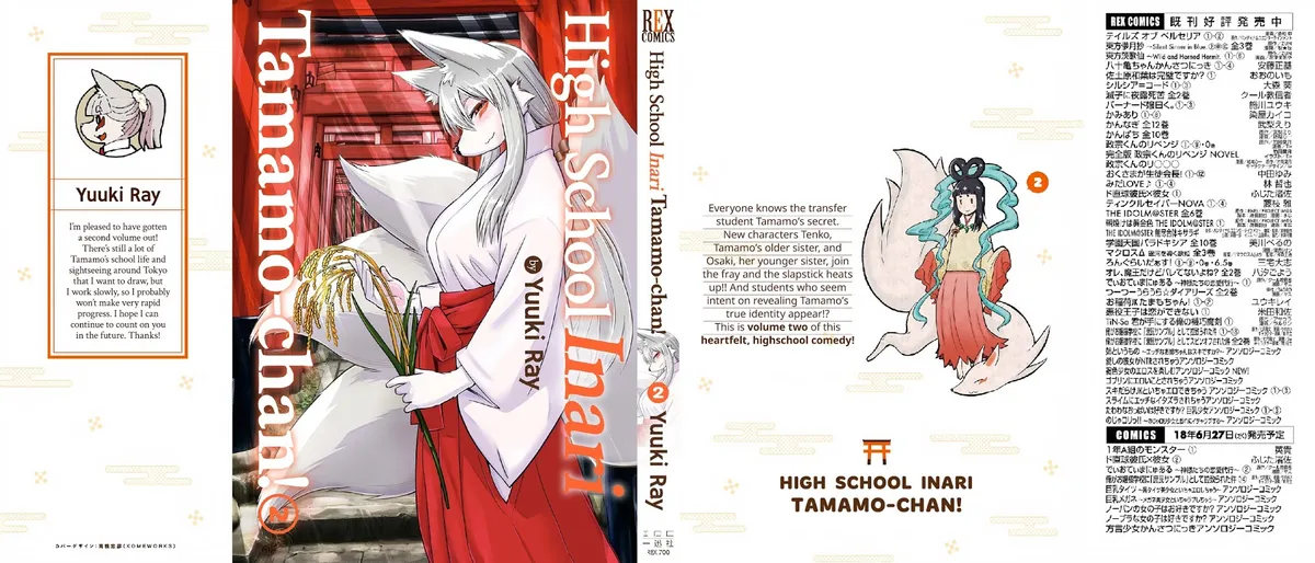 High School Inari Tamamo-chan! Chapter 31 page 15 - 