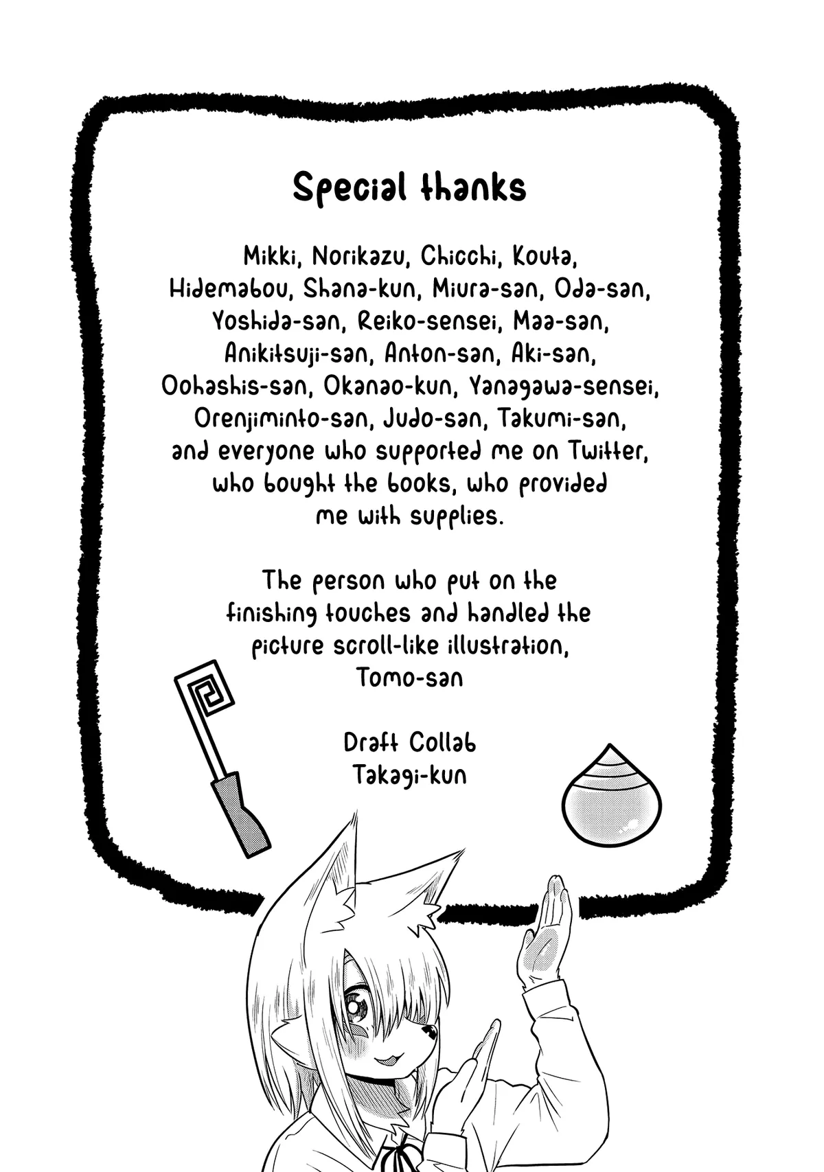 High School Inari Tamamo-chan! Chapter 31 page 9 - 
