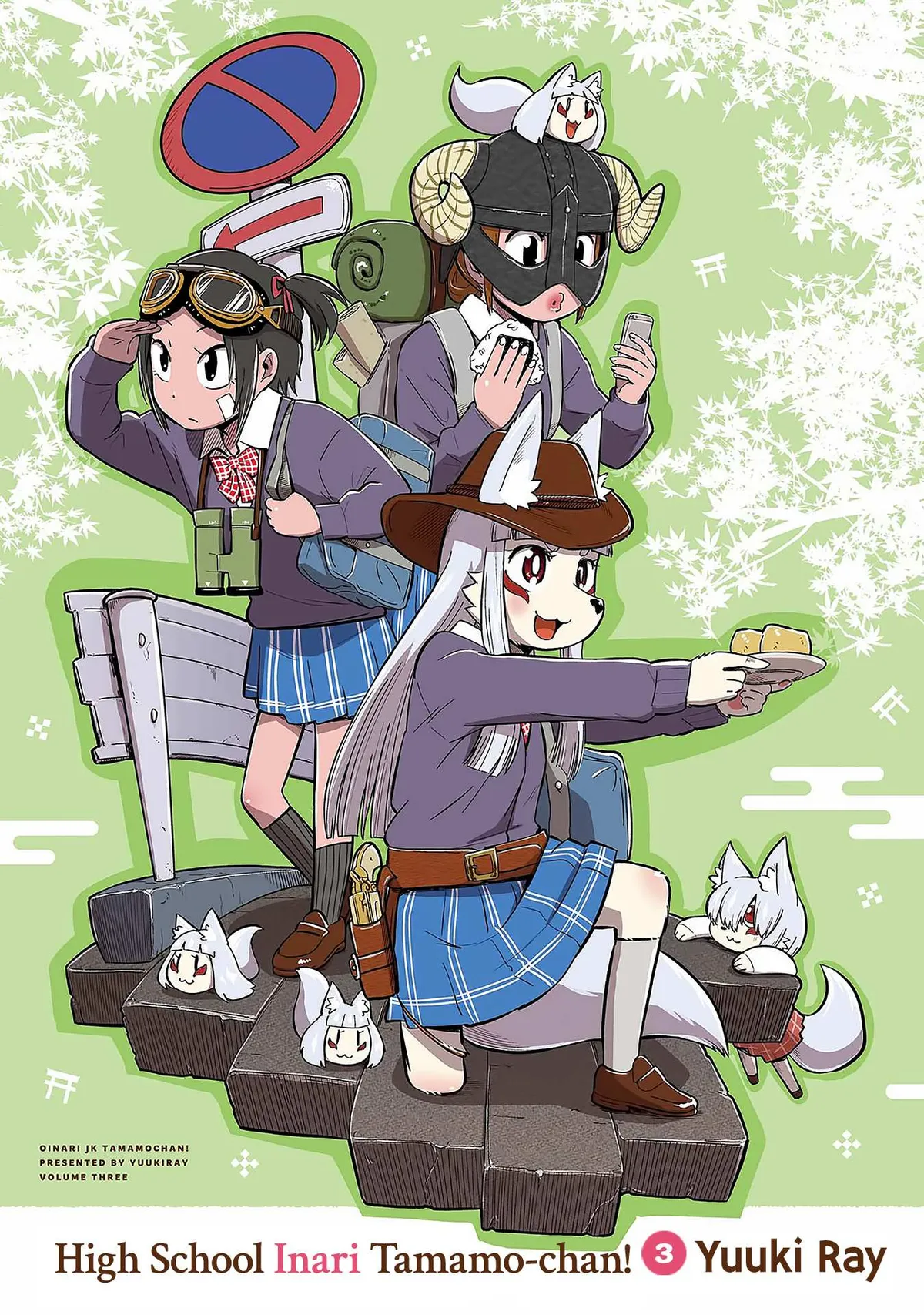 High School Inari Tamamo-chan! Chapter 32 page 2 - 