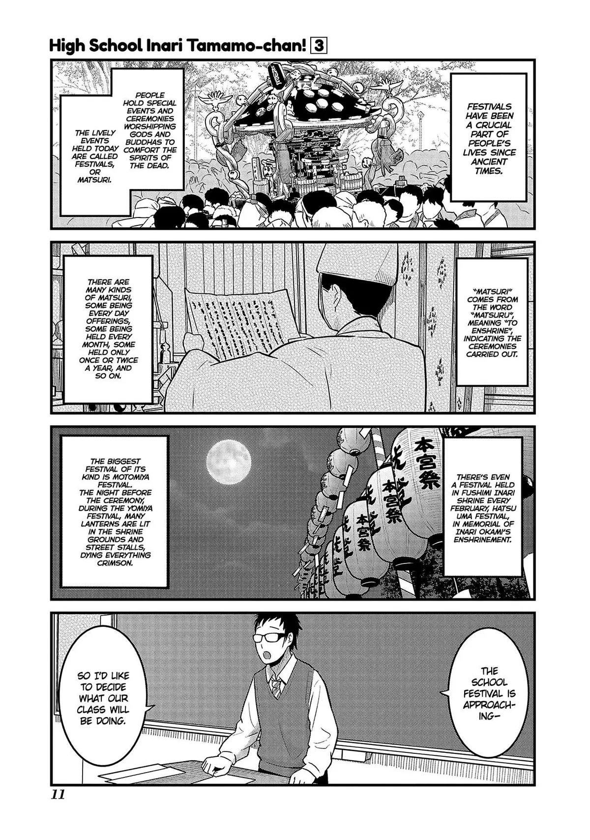 High School Inari Tamamo-chan! Chapter 33 page 1 - 