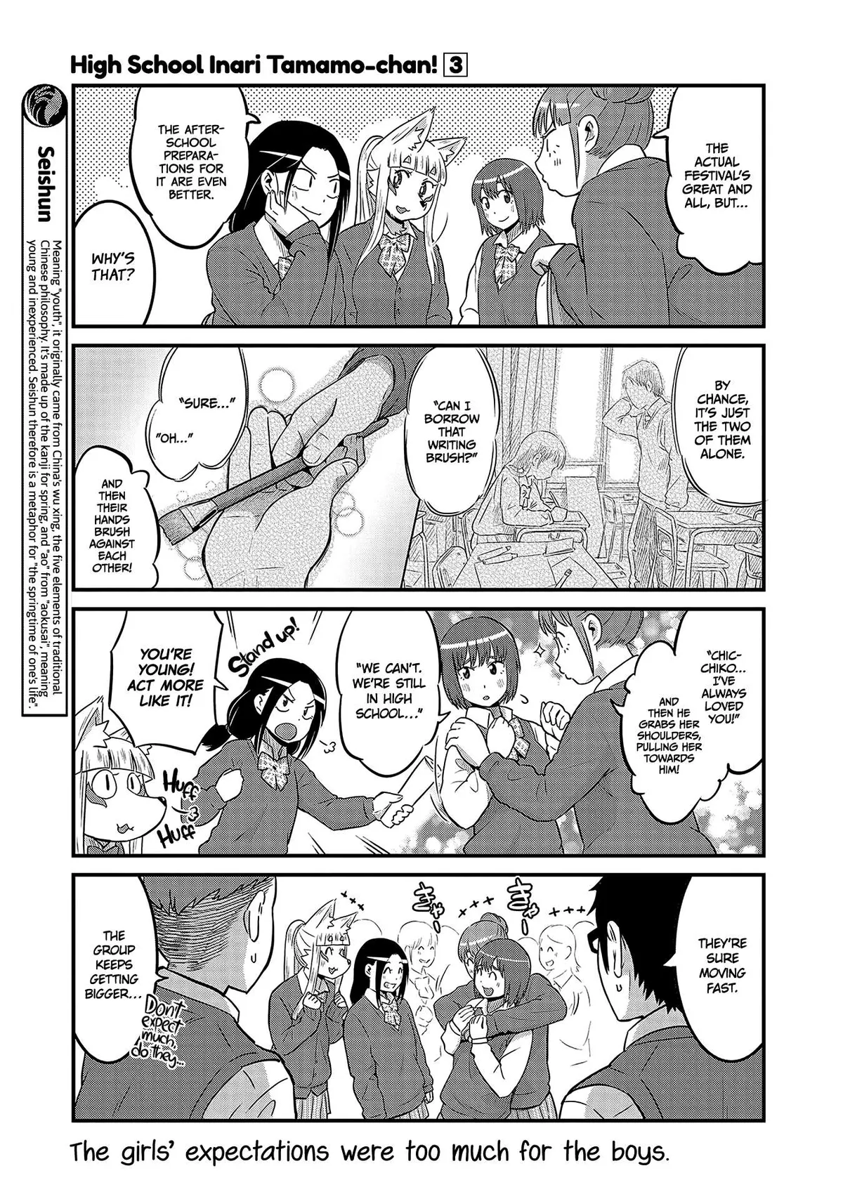 High School Inari Tamamo-chan! Chapter 33 page 3 - 