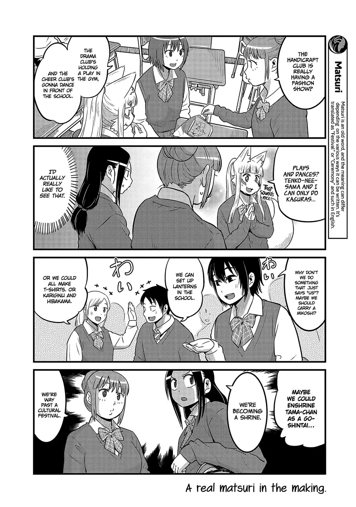 High School Inari Tamamo-chan! Chapter 33 page 4 - 