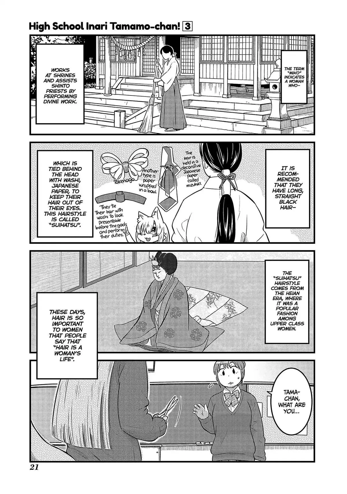 High School Inari Tamamo-chan! Chapter 34 page 1 - 