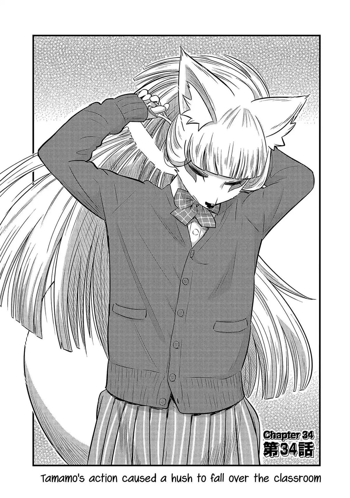 High School Inari Tamamo-chan! Chapter 34 page 2 - 