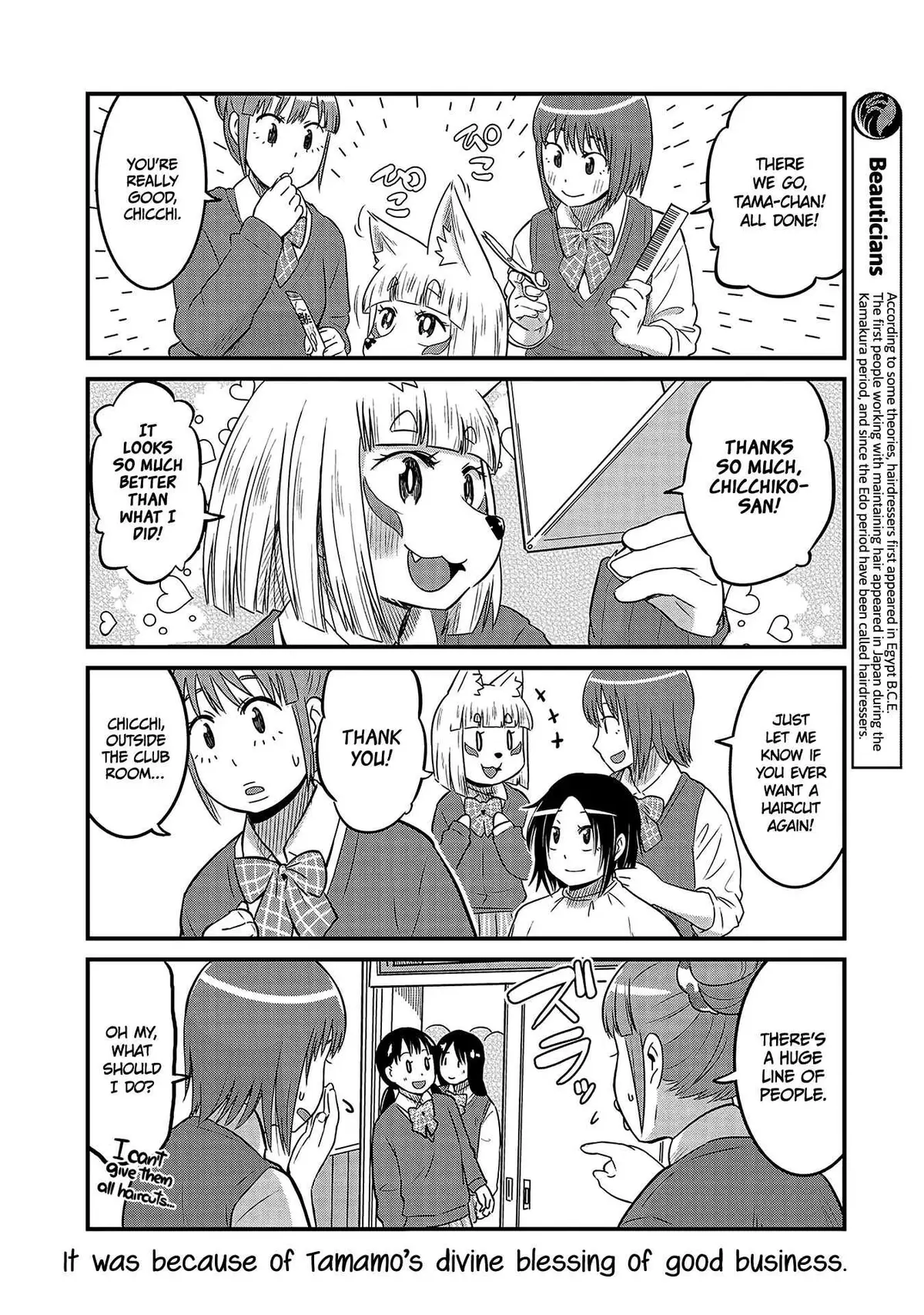High School Inari Tamamo-chan! Chapter 34 page 6 - 