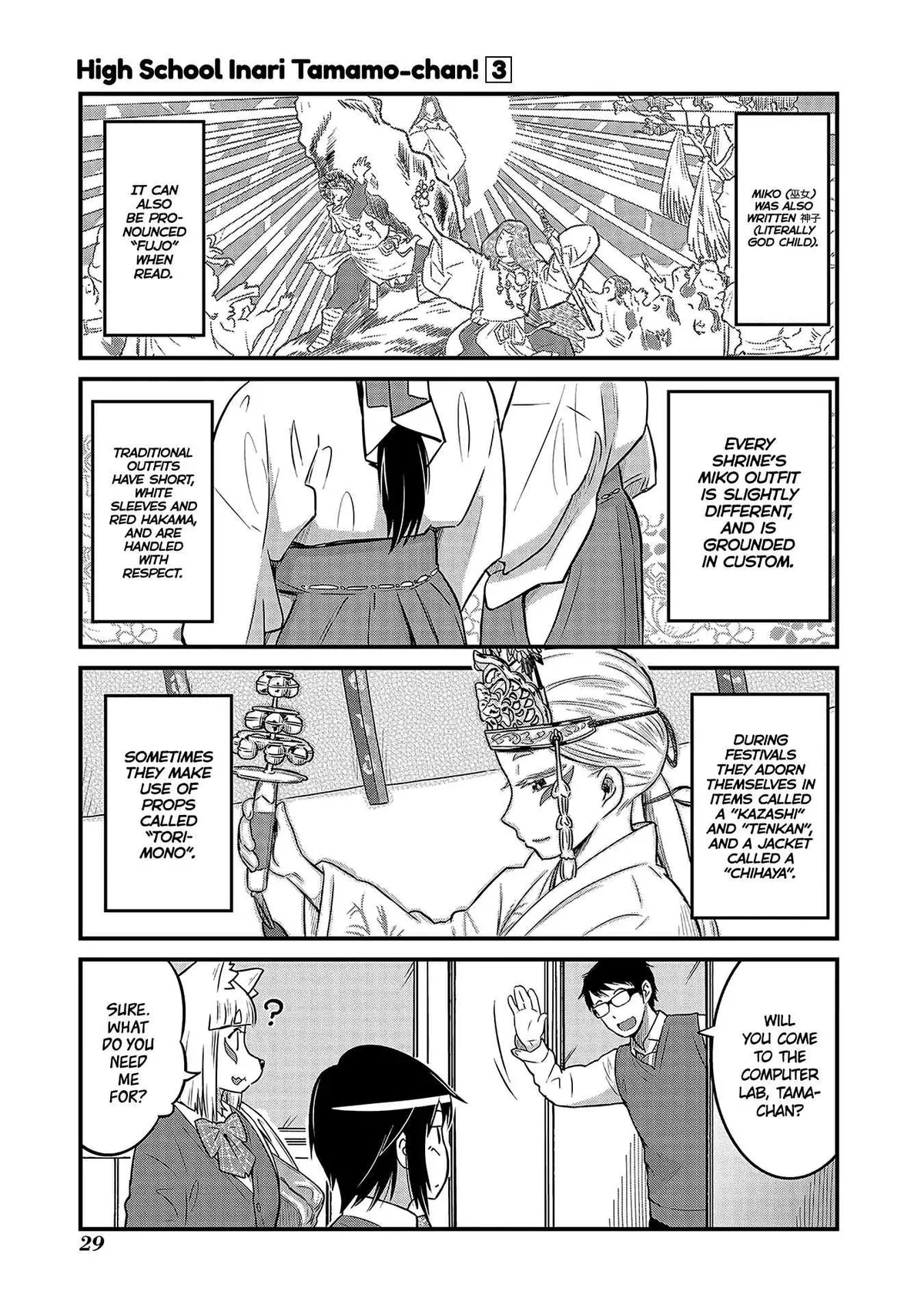 High School Inari Tamamo-chan! Chapter 35 page 1 - 