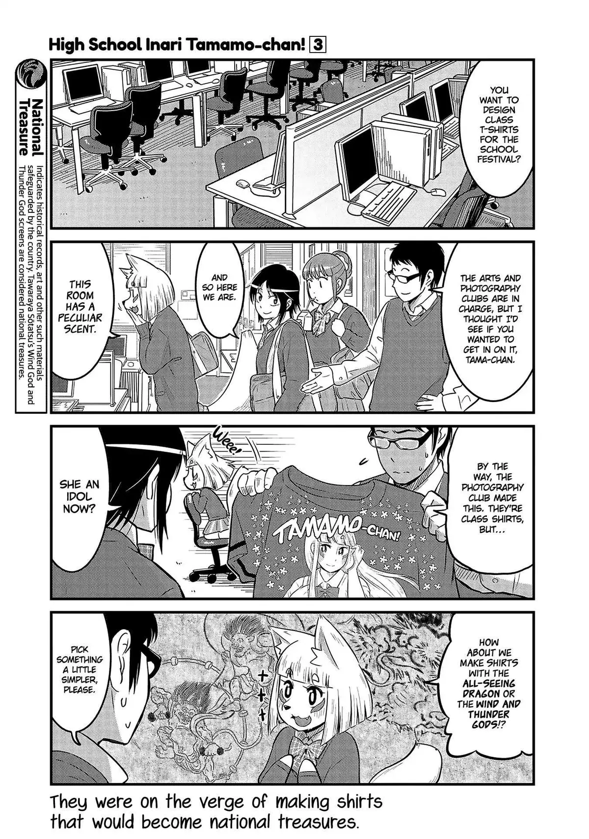 High School Inari Tamamo-chan! Chapter 35 page 3 - 