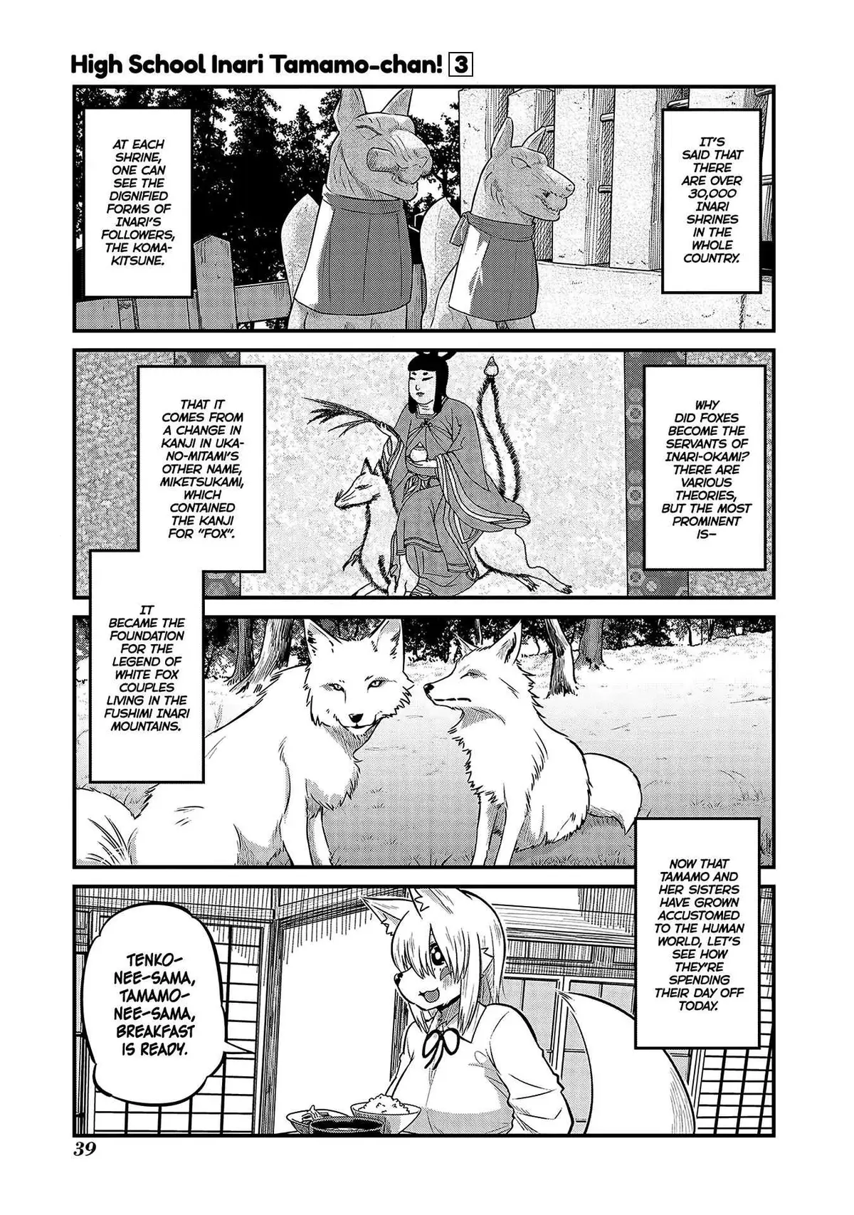High School Inari Tamamo-chan! Chapter 36 page 1 - 