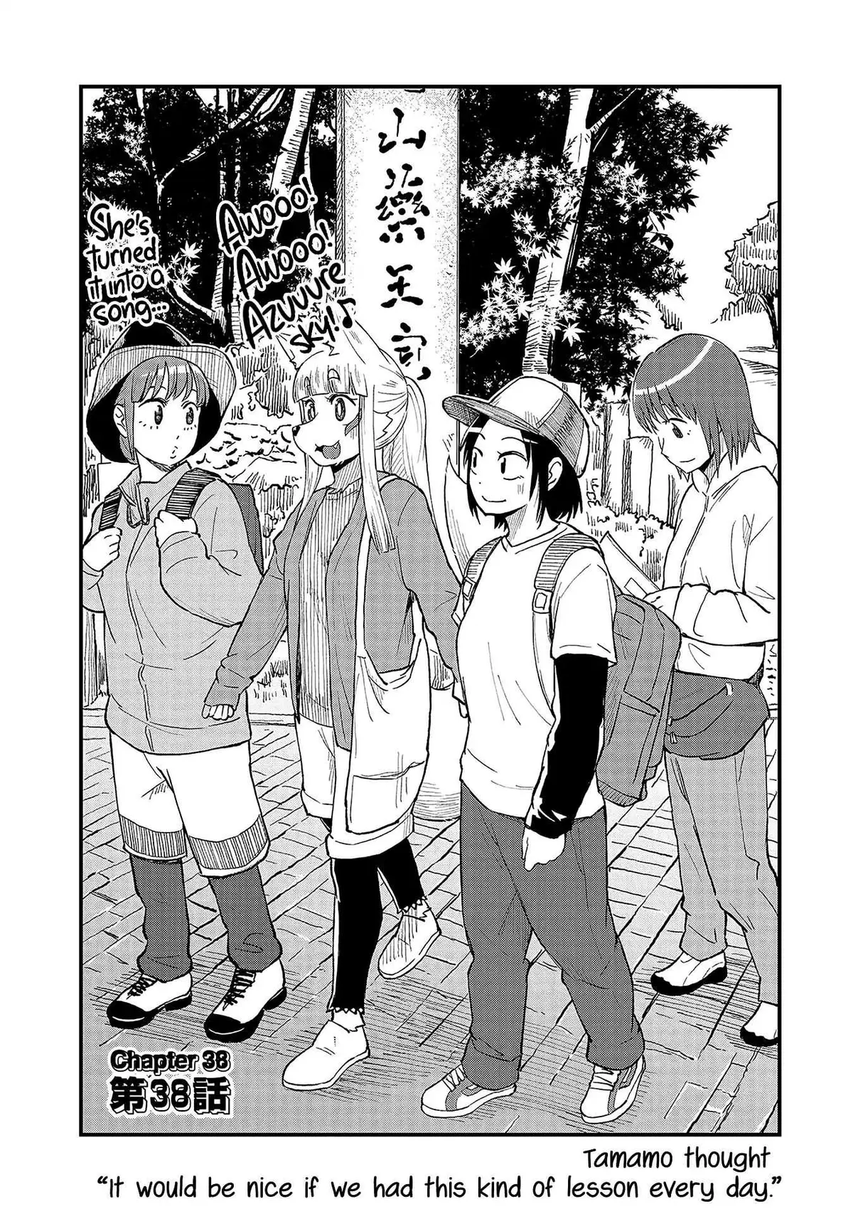High School Inari Tamamo-chan! Chapter 38 page 2 - 
