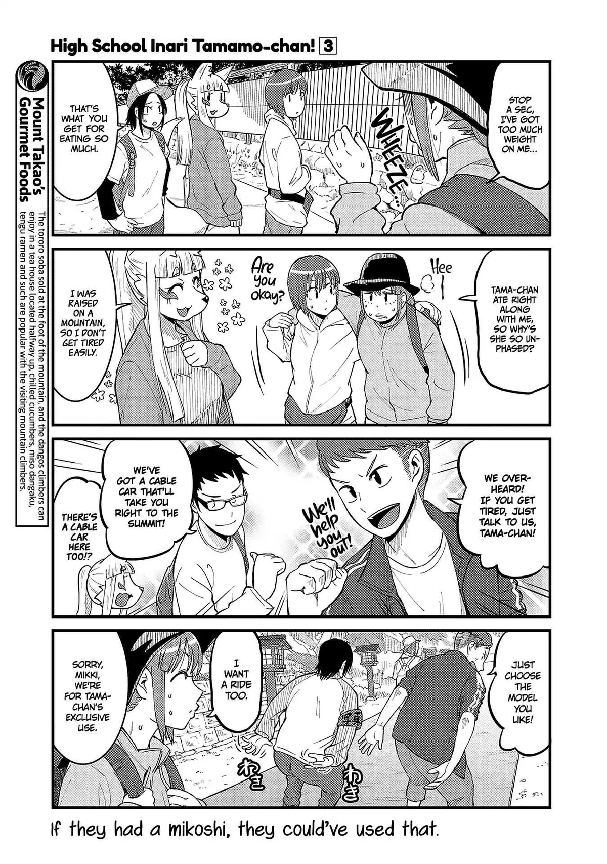 High School Inari Tamamo-chan! Chapter 38 page 7 - 