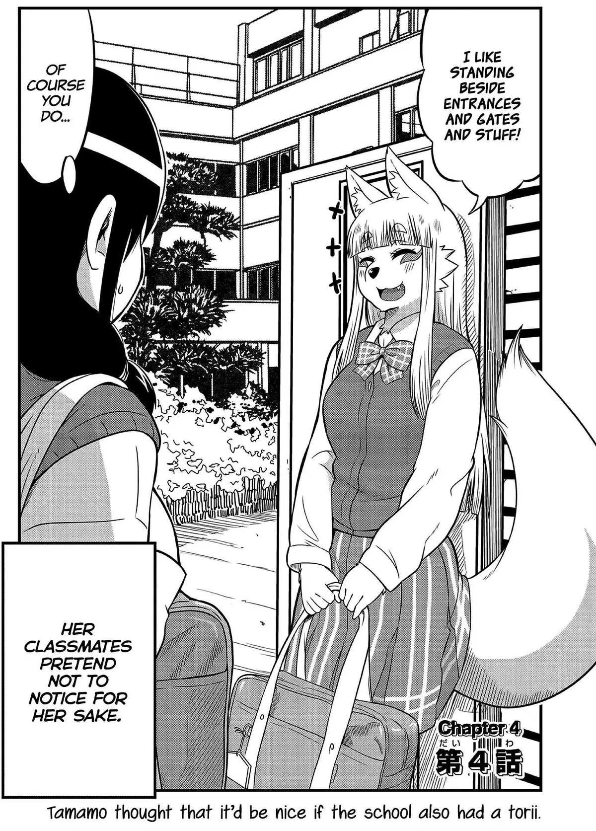 High School Inari Tamamo-chan! Chapter 4 page 2 - 