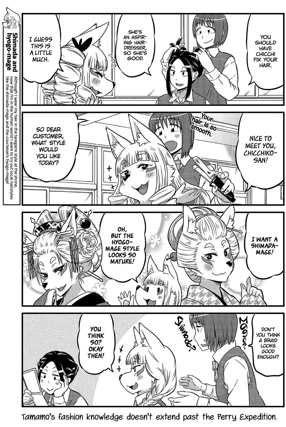 High School Inari Tamamo-chan! Chapter 4 page 5 - 