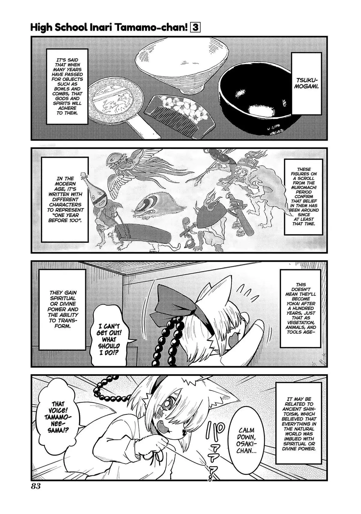 High School Inari Tamamo-chan! Chapter 41 page 1 - 