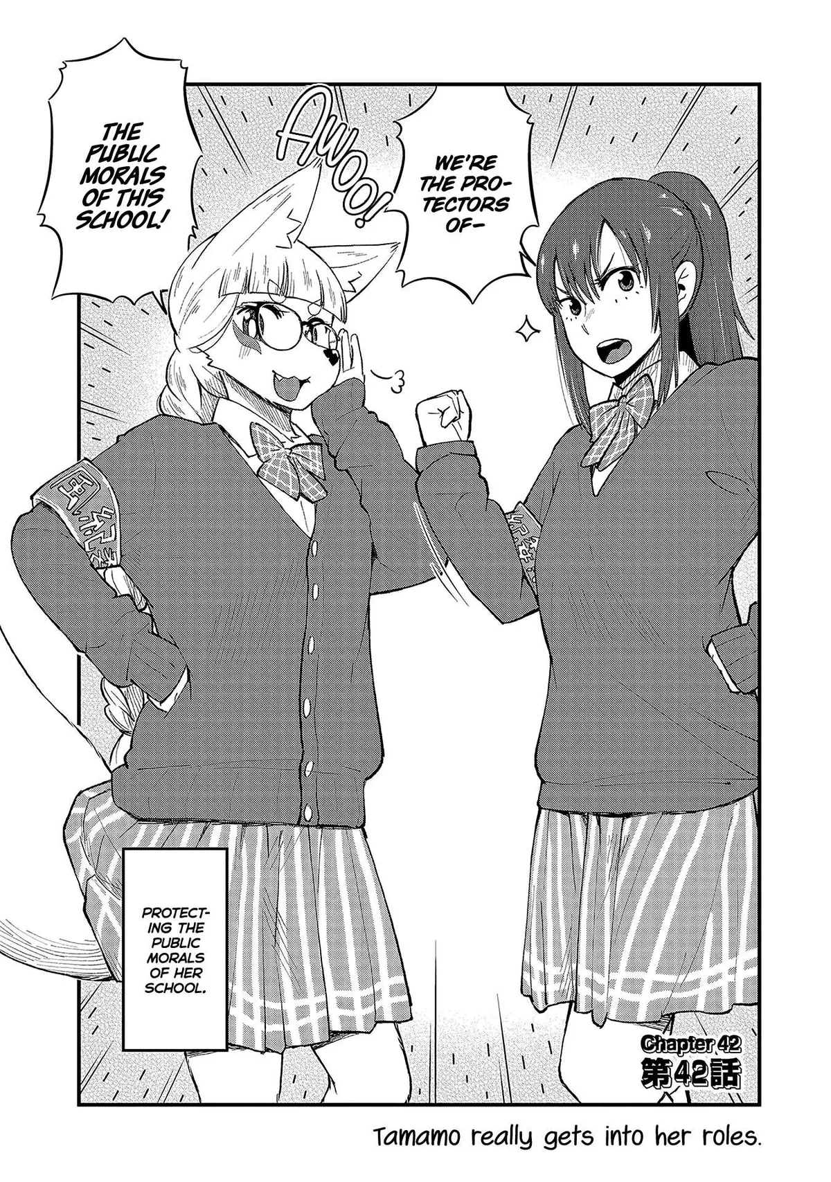 High School Inari Tamamo-chan! Chapter 42 page 2 - 
