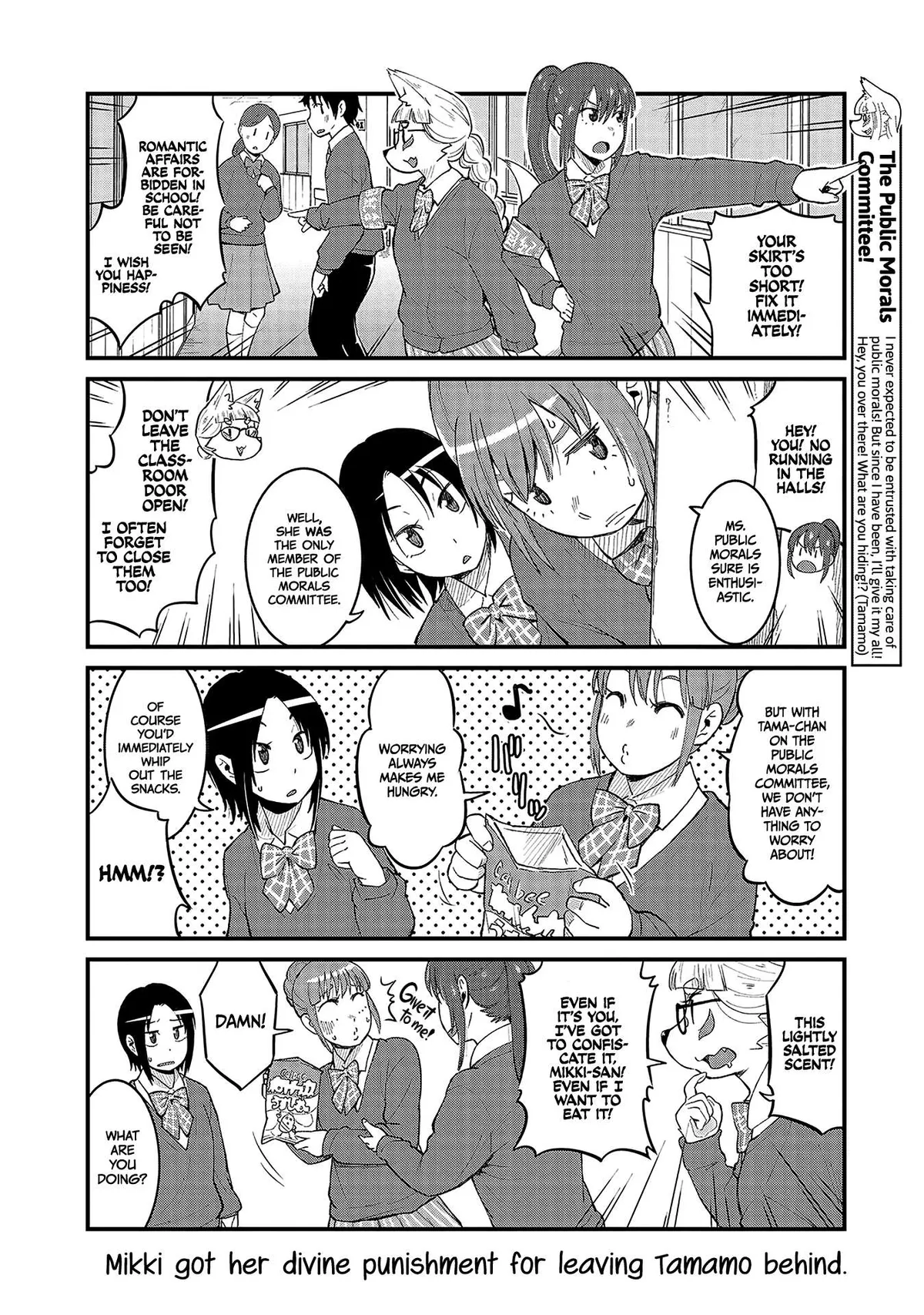 High School Inari Tamamo-chan! Chapter 42 page 4 - 