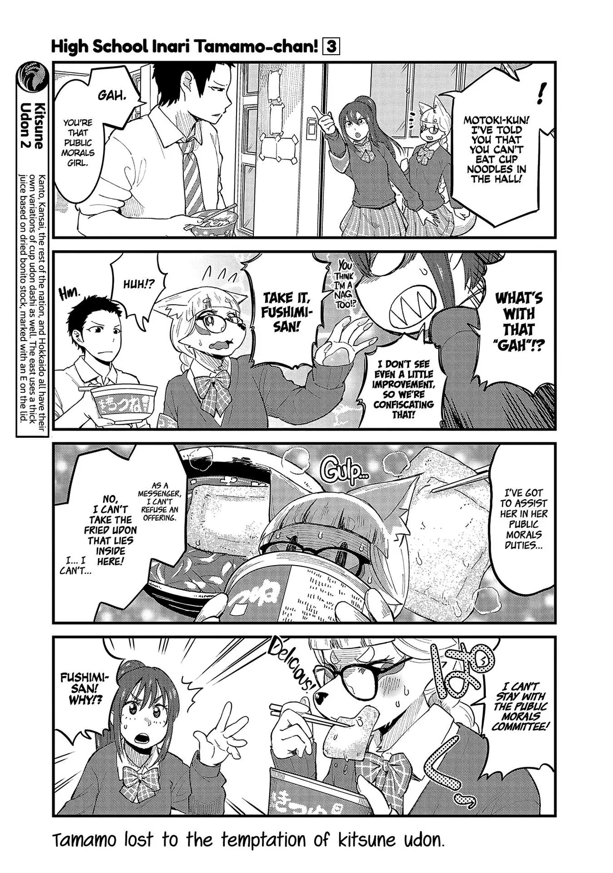 High School Inari Tamamo-chan! Chapter 42 page 7 - 