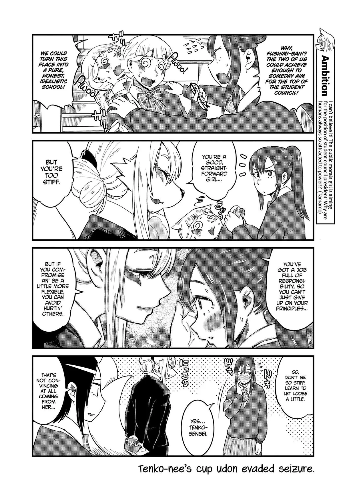 High School Inari Tamamo-chan! Chapter 42 page 8 - 