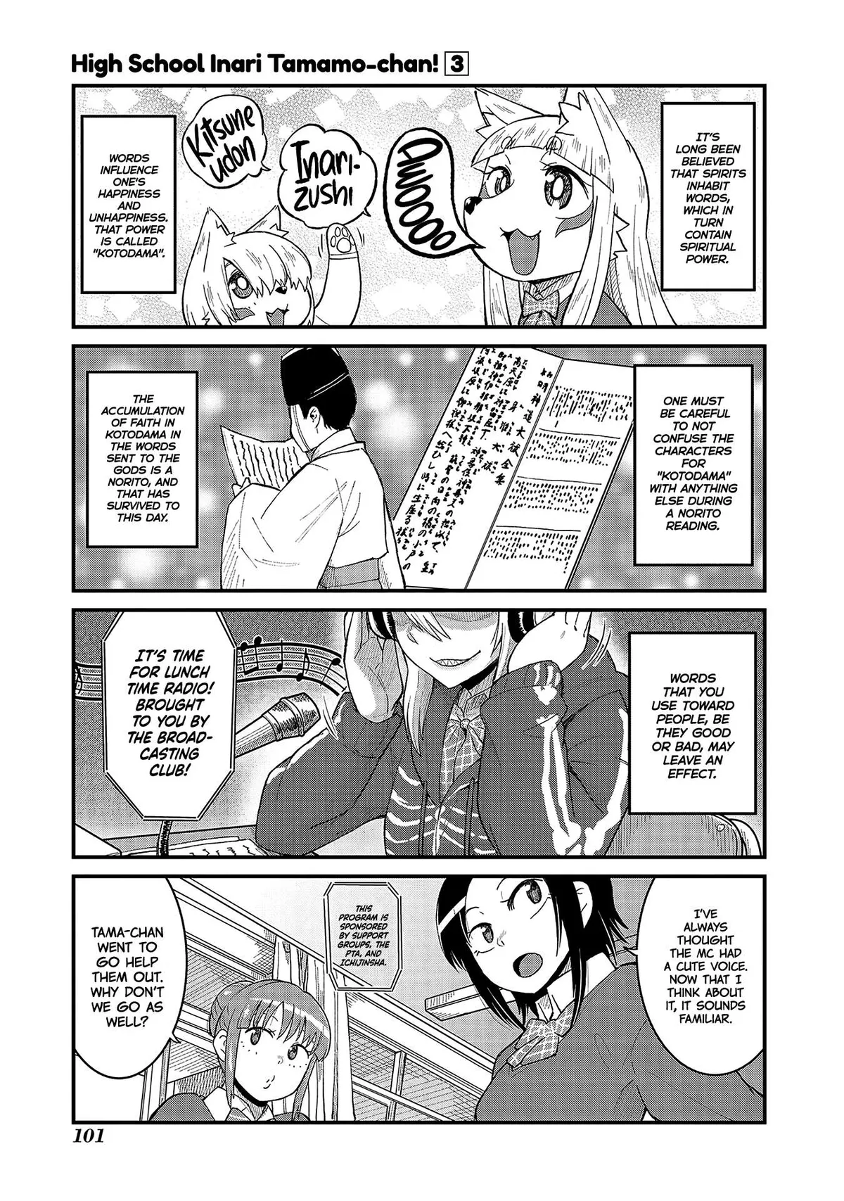High School Inari Tamamo-chan! Chapter 43 page 1 - 