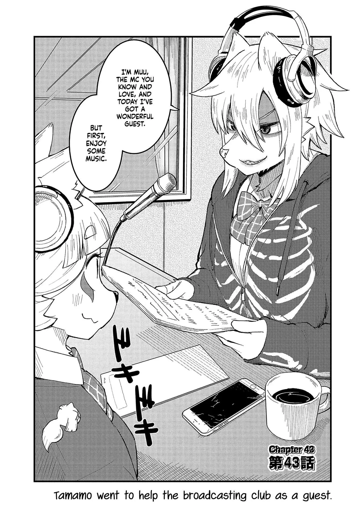 High School Inari Tamamo-chan! Chapter 43 page 2 - 