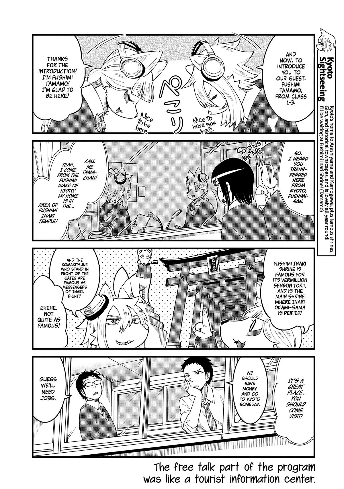 High School Inari Tamamo-chan! Chapter 43 page 4 - 