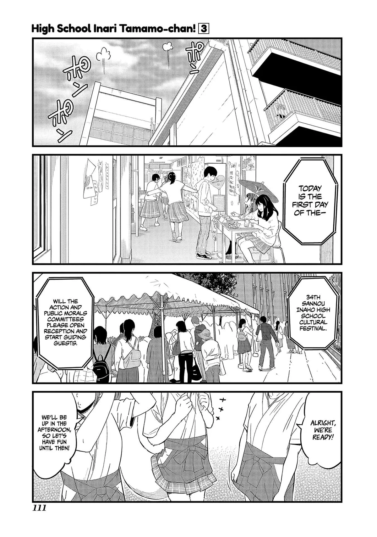 High School Inari Tamamo-chan! Chapter 44 page 1 - 