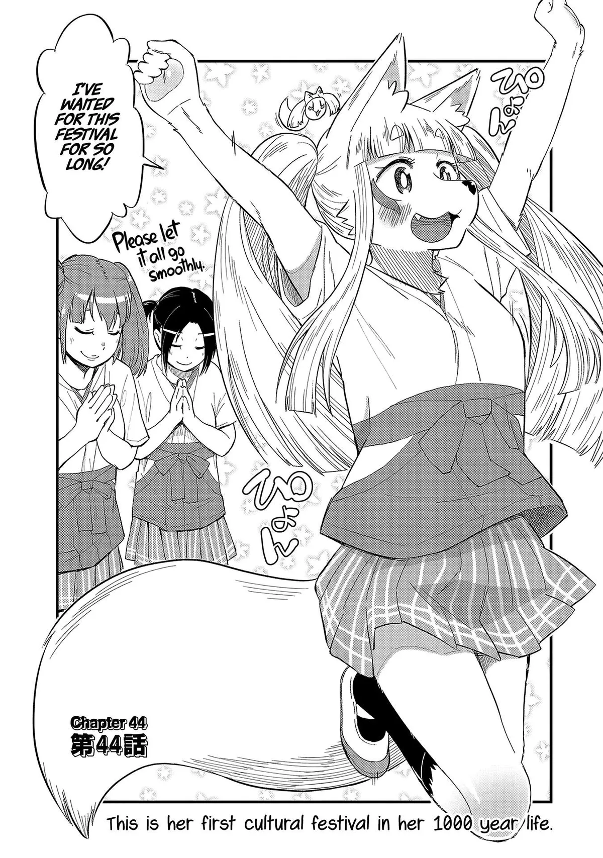 High School Inari Tamamo-chan! Chapter 44 page 2 - 
