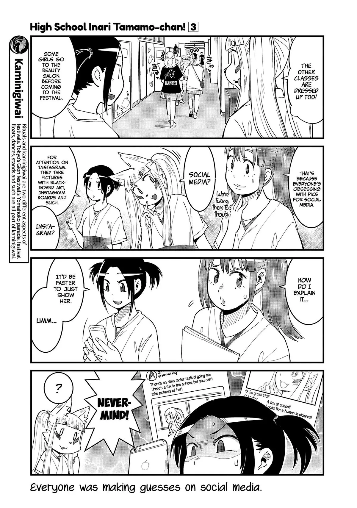 High School Inari Tamamo-chan! Chapter 44 page 5 - 
