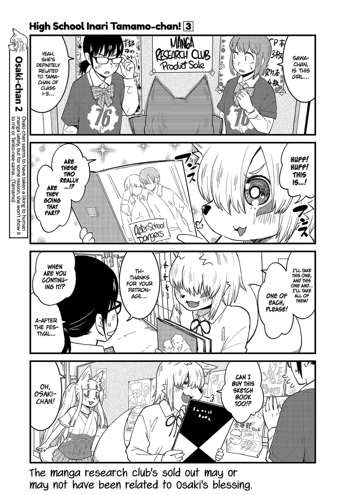 High School Inari Tamamo-chan! Chapter 44 page 7 - 