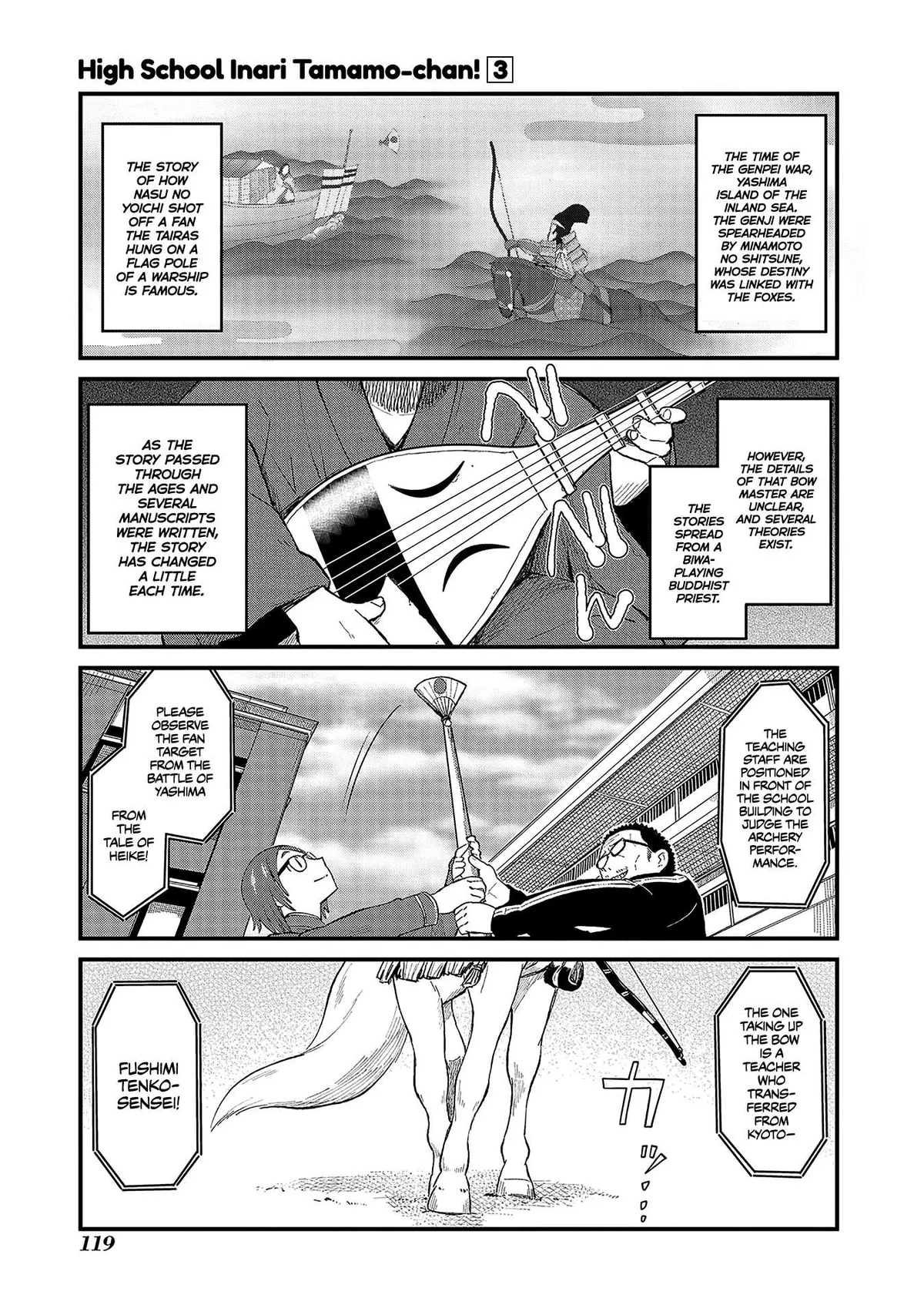 High School Inari Tamamo-chan! Chapter 45 page 1 - 