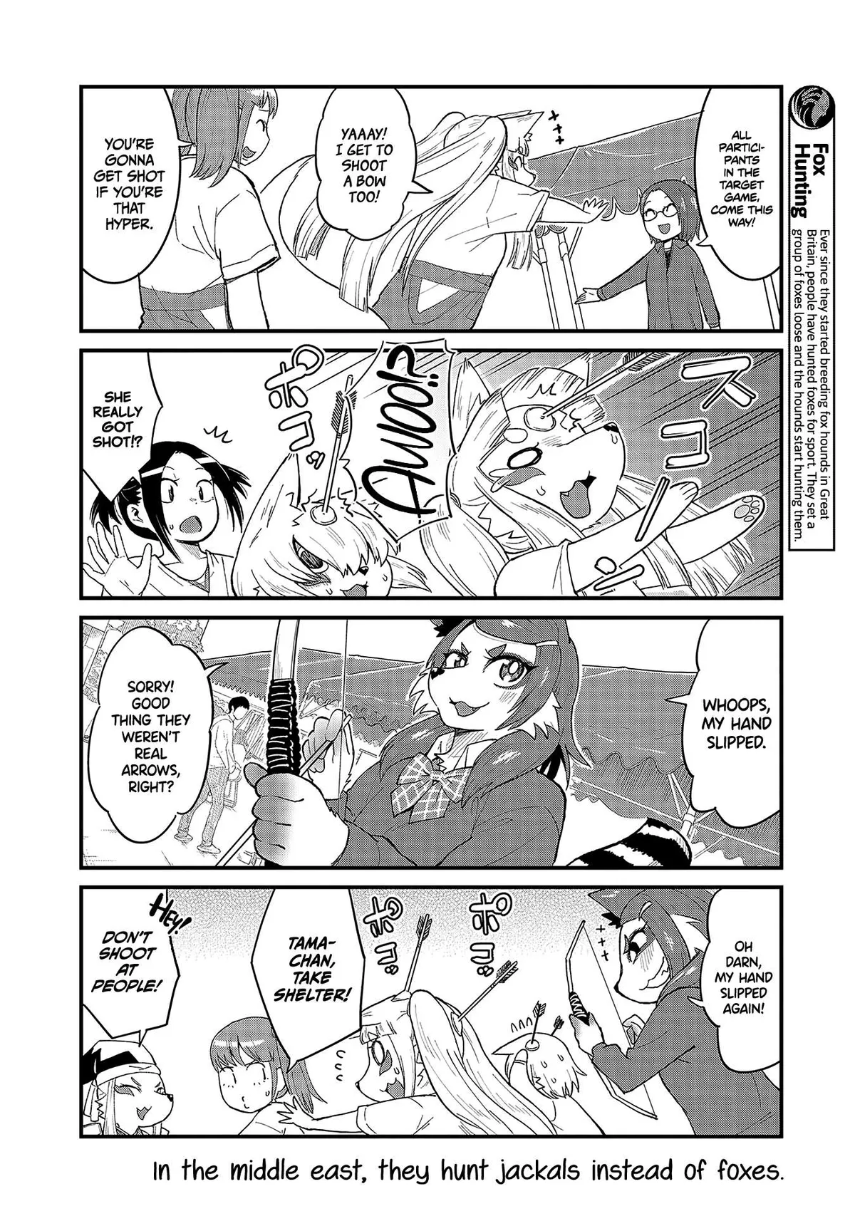 High School Inari Tamamo-chan! Chapter 45 page 4 - 