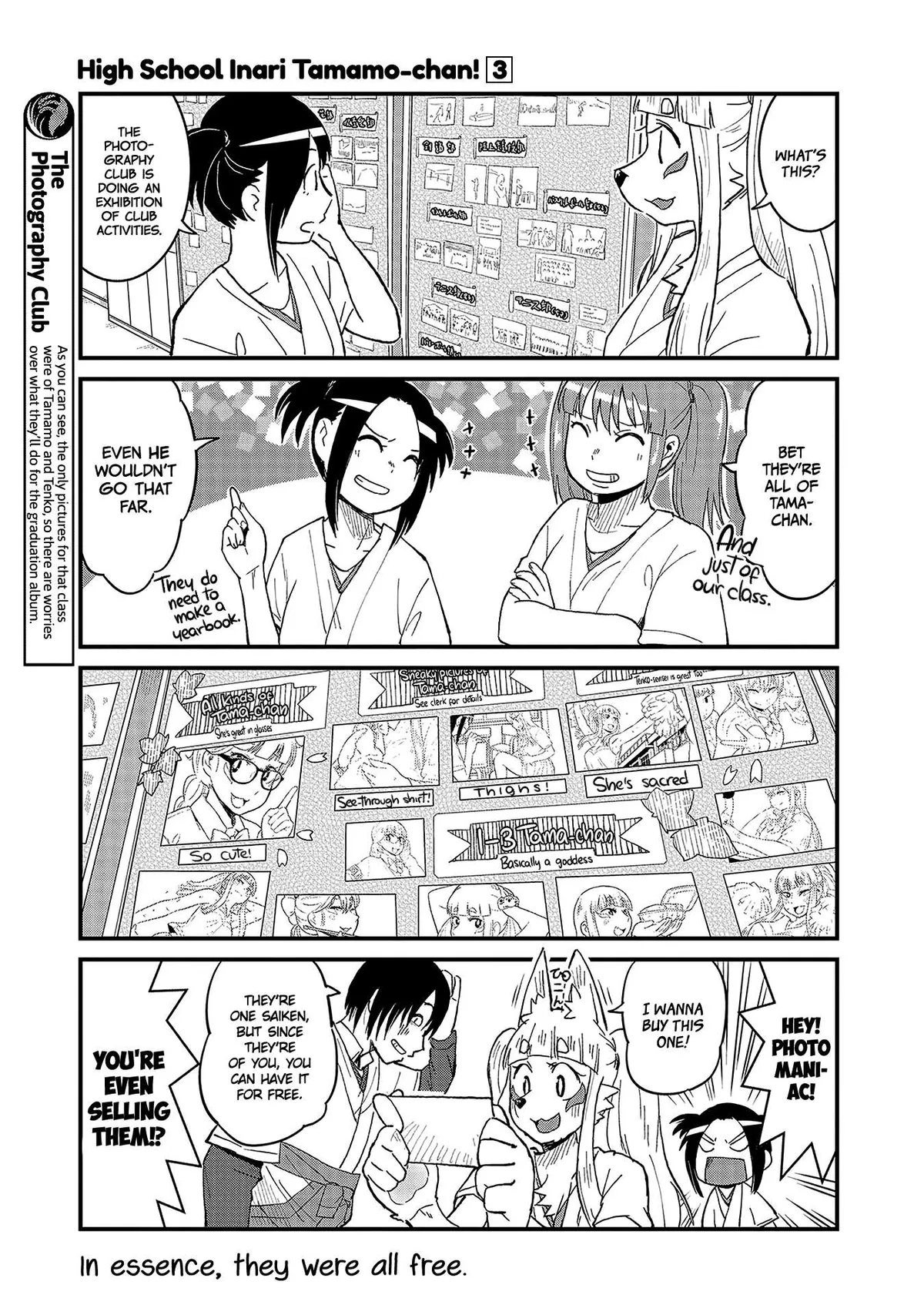High School Inari Tamamo-chan! Chapter 45 page 7 - 