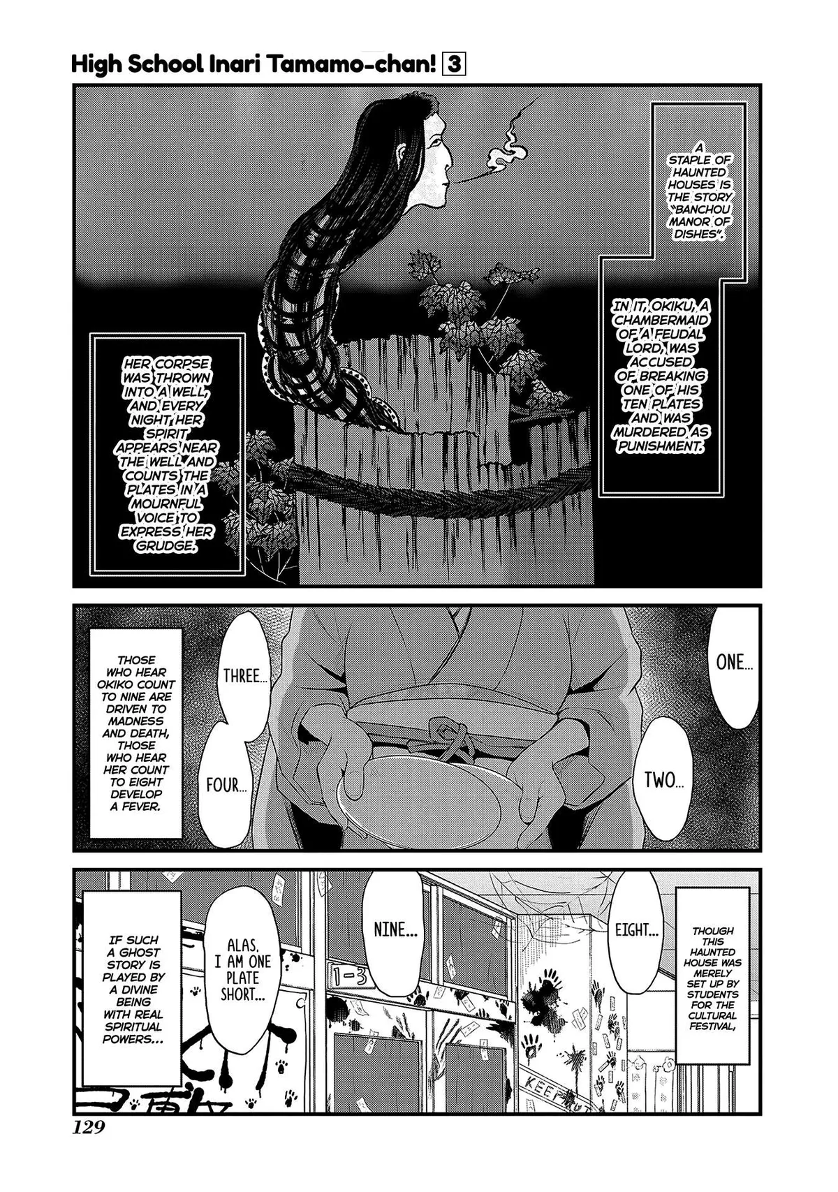 High School Inari Tamamo-chan! Chapter 46 page 1 - 
