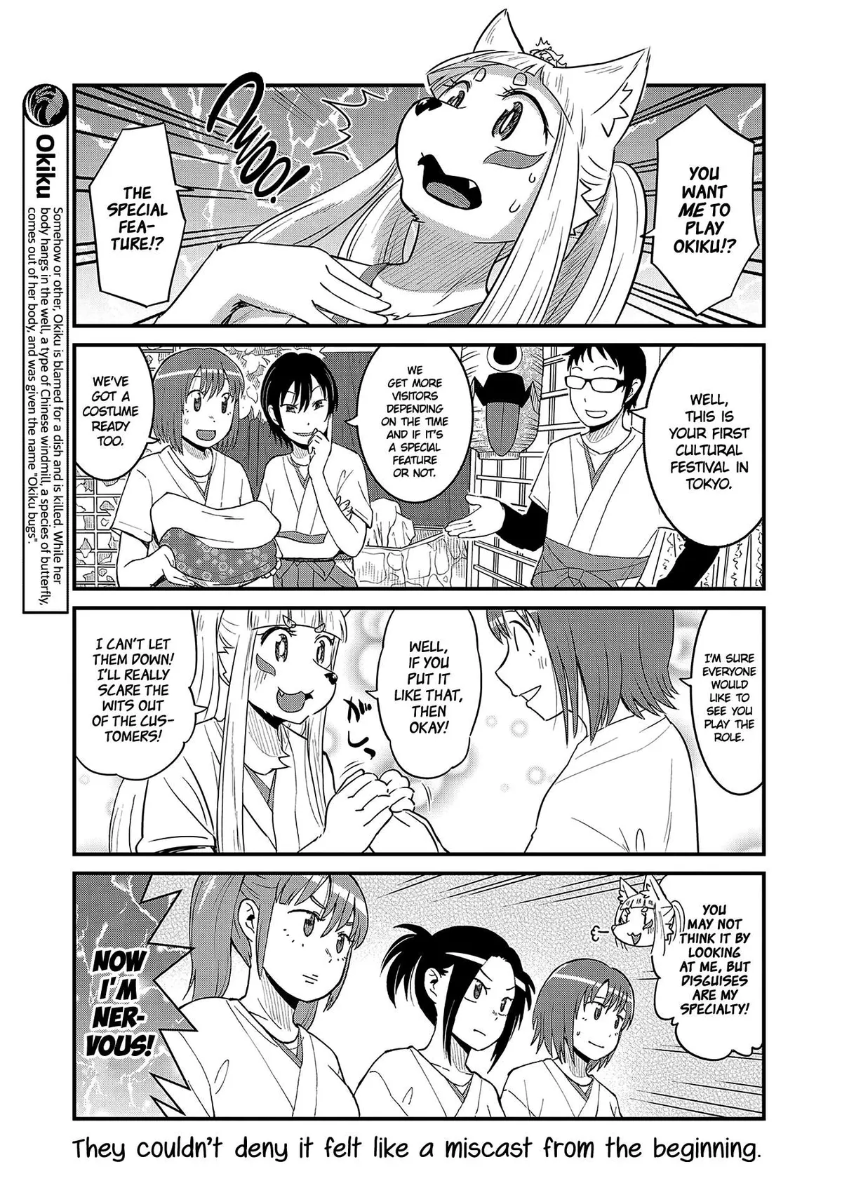 High School Inari Tamamo-chan! Chapter 46 page 3 - 
