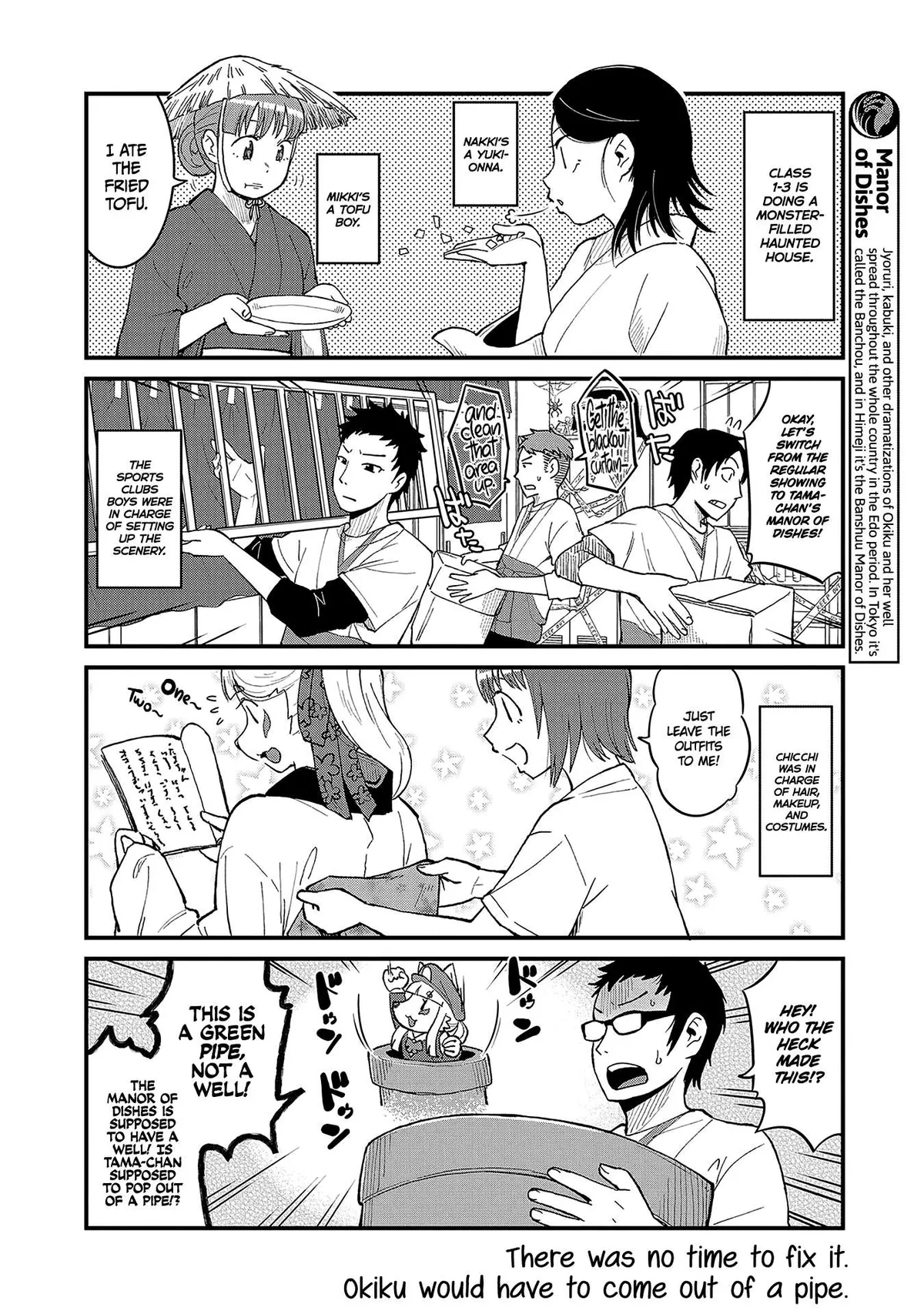 High School Inari Tamamo-chan! Chapter 46 page 4 - 