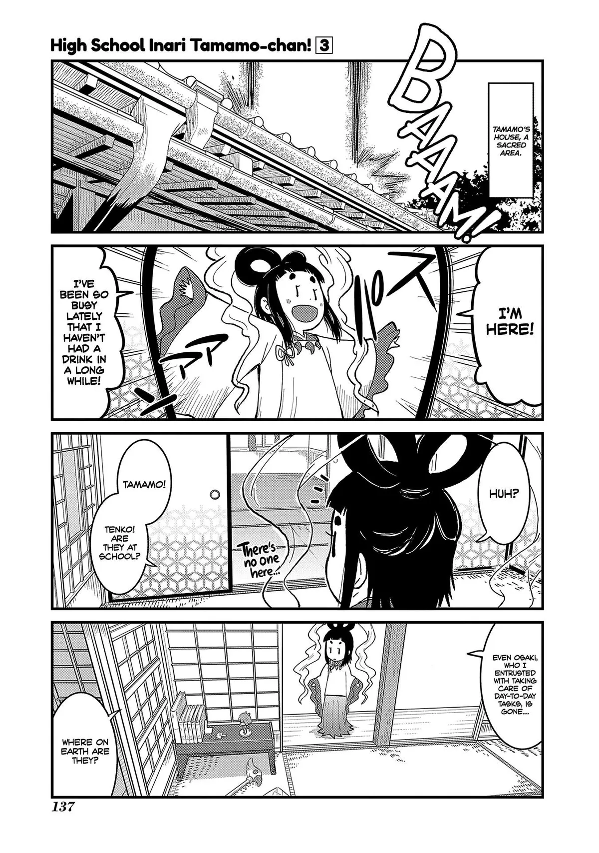High School Inari Tamamo-chan! Chapter 47 page 1 - 