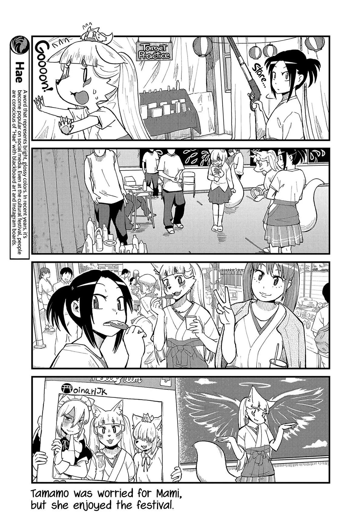 High School Inari Tamamo-chan! Chapter 47 page 5 - 