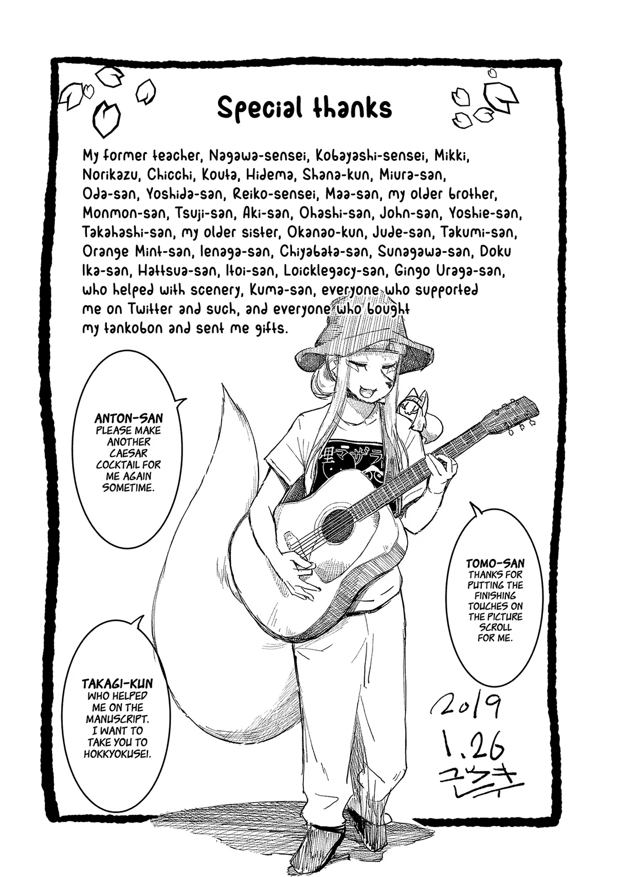 High School Inari Tamamo-chan! Chapter 47 page 9 - 