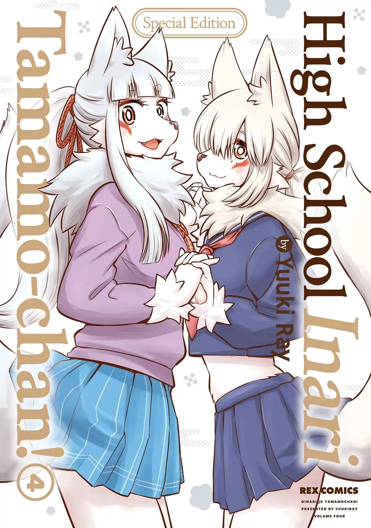High School Inari Tamamo-chan! Chapter 48 page 1 - 