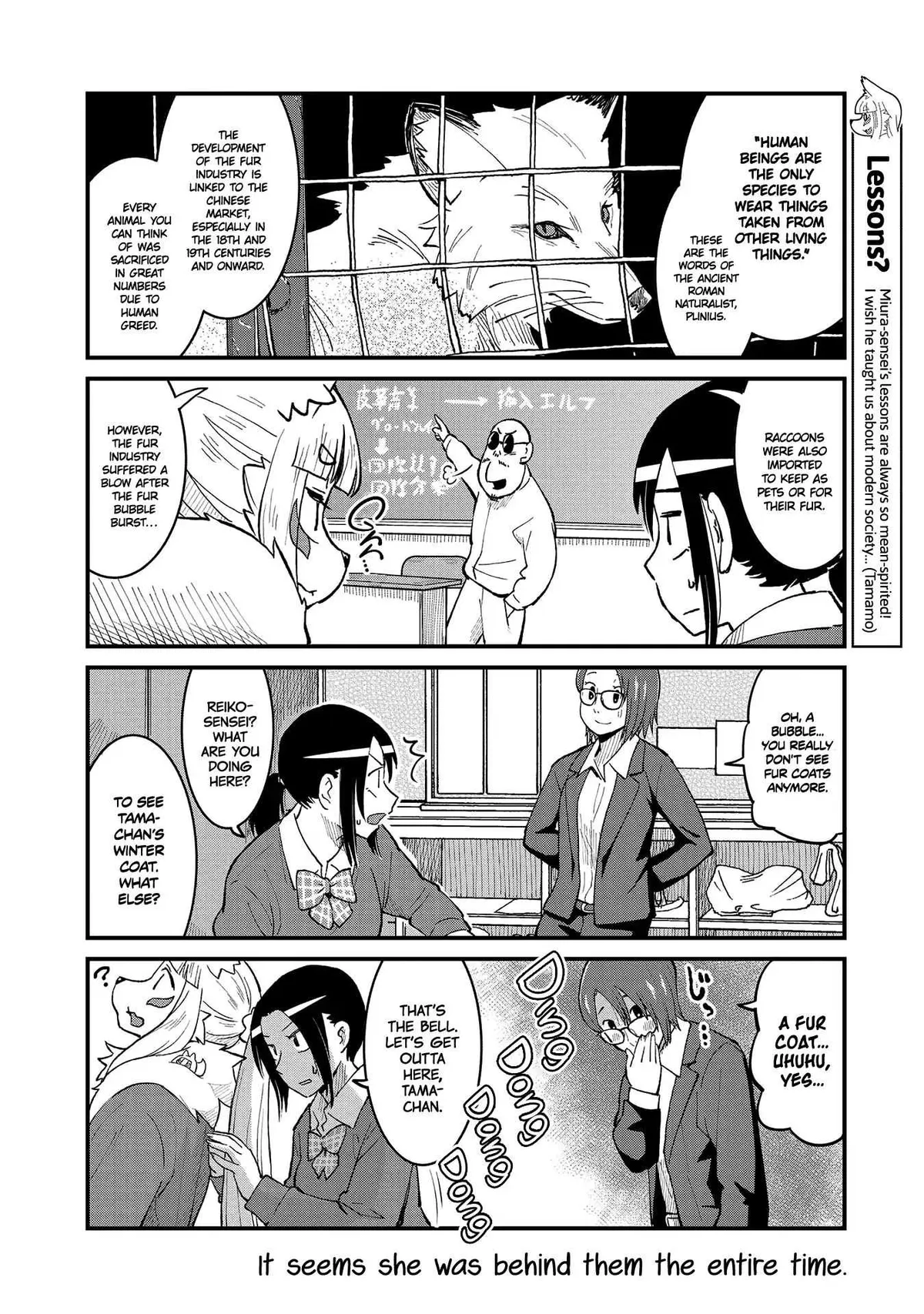 High School Inari Tamamo-chan! Chapter 48 page 12 - 