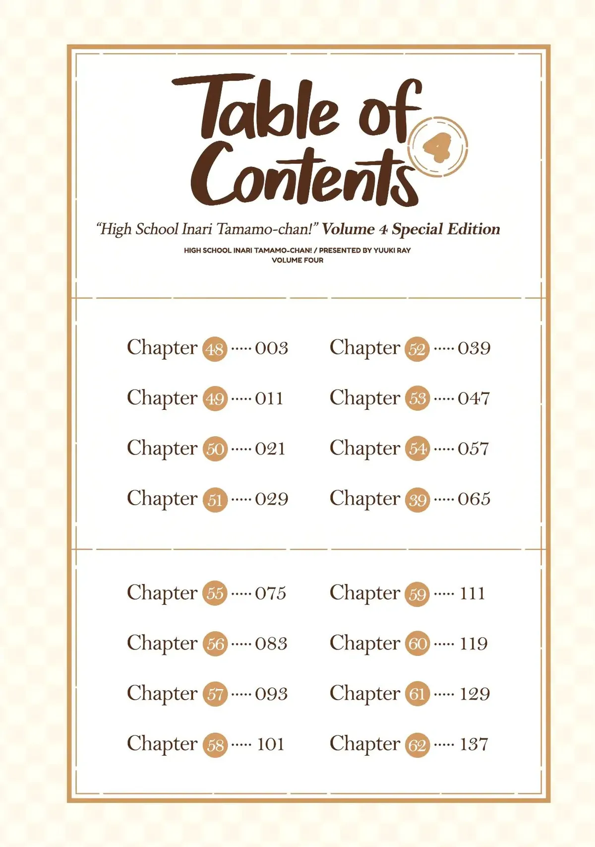High School Inari Tamamo-chan! Chapter 48 page 4 - 