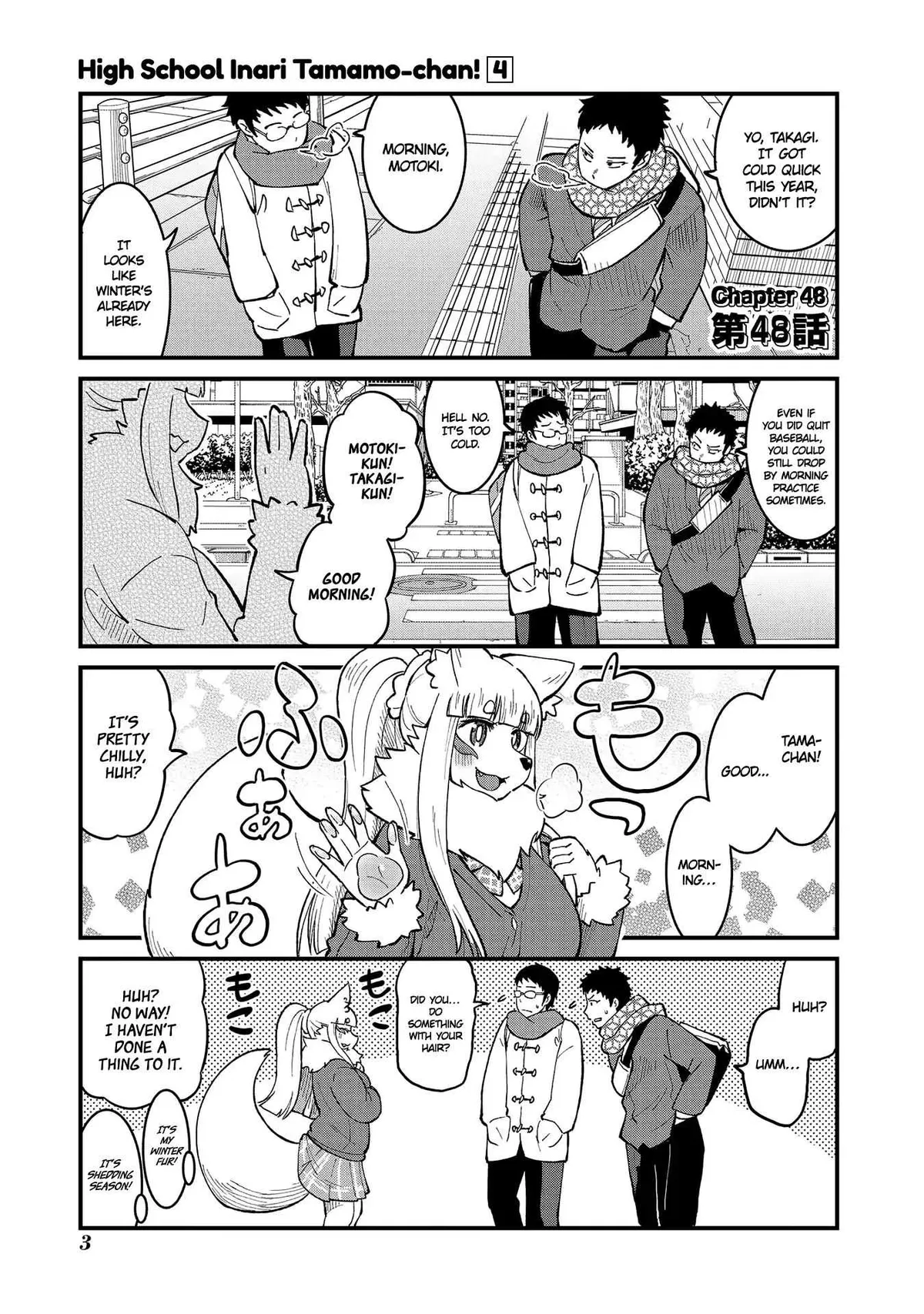 High School Inari Tamamo-chan! Chapter 48 page 5 - 