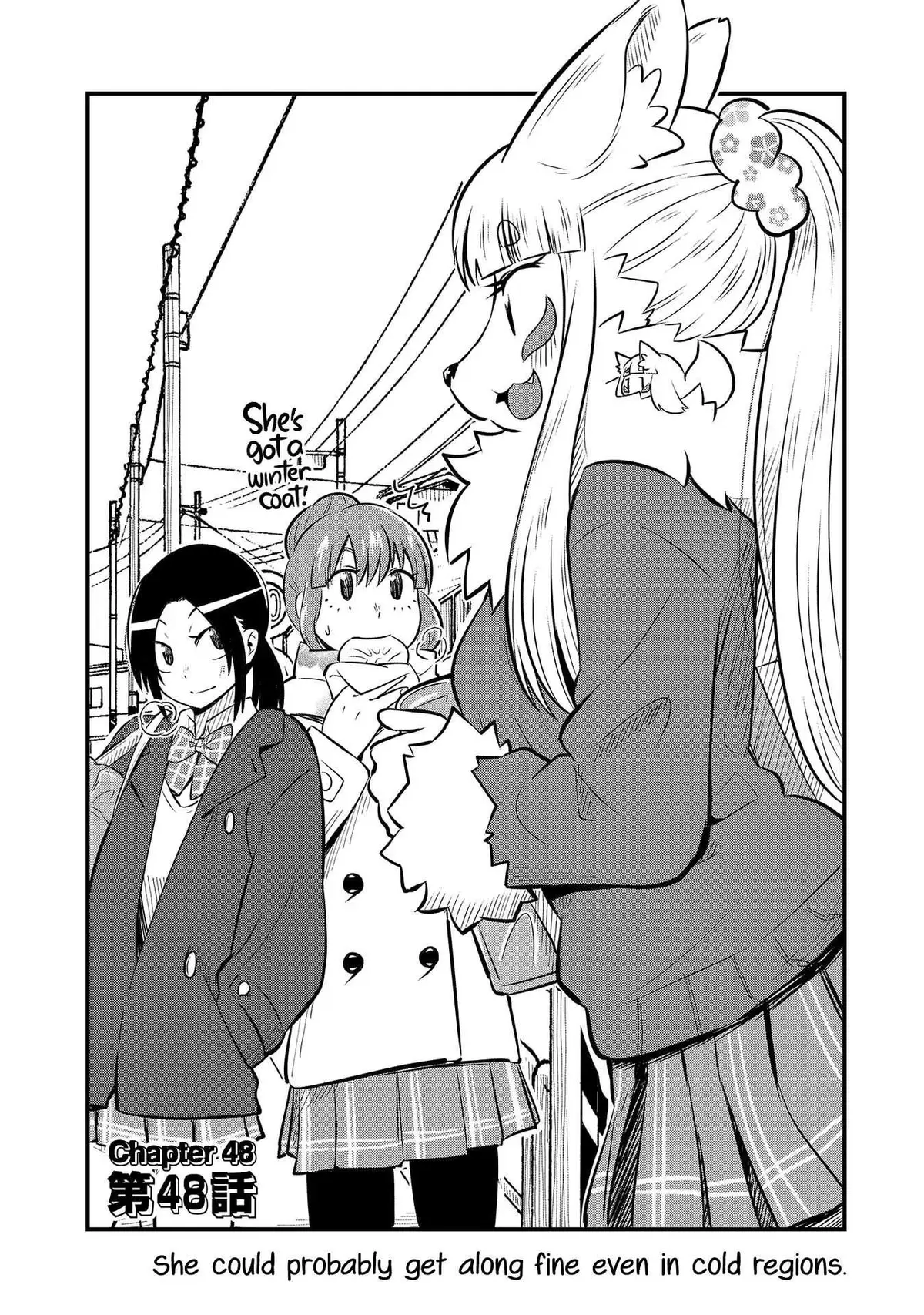 High School Inari Tamamo-chan! Chapter 48 page 6 - 
