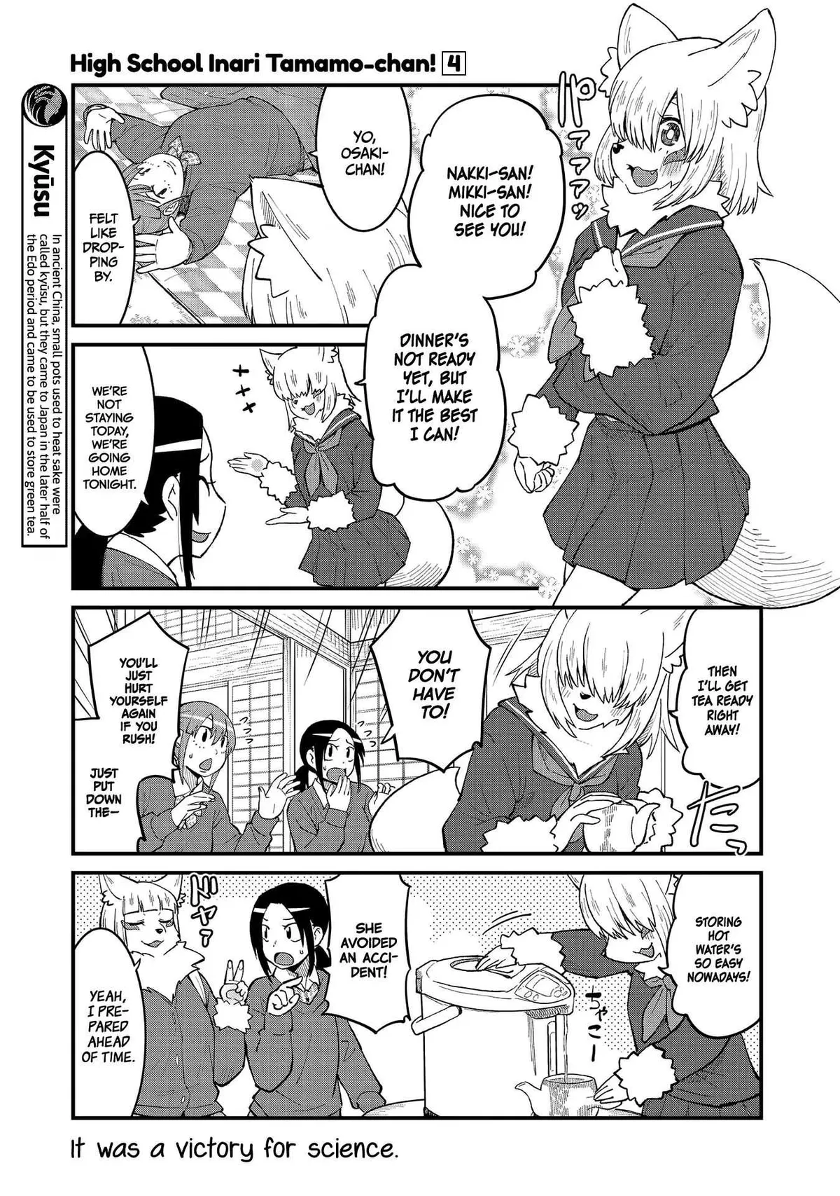 High School Inari Tamamo-chan! Chapter 49 page 3 - 