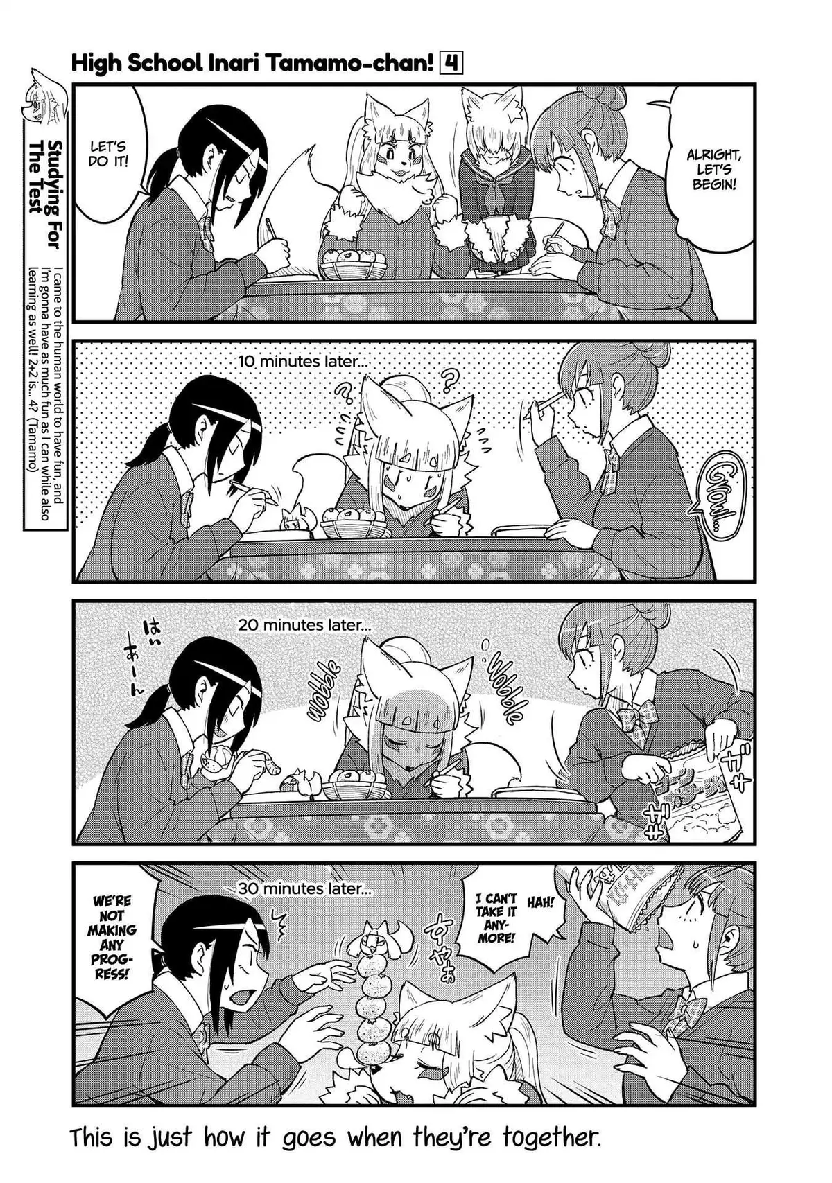 High School Inari Tamamo-chan! Chapter 49 page 5 - 