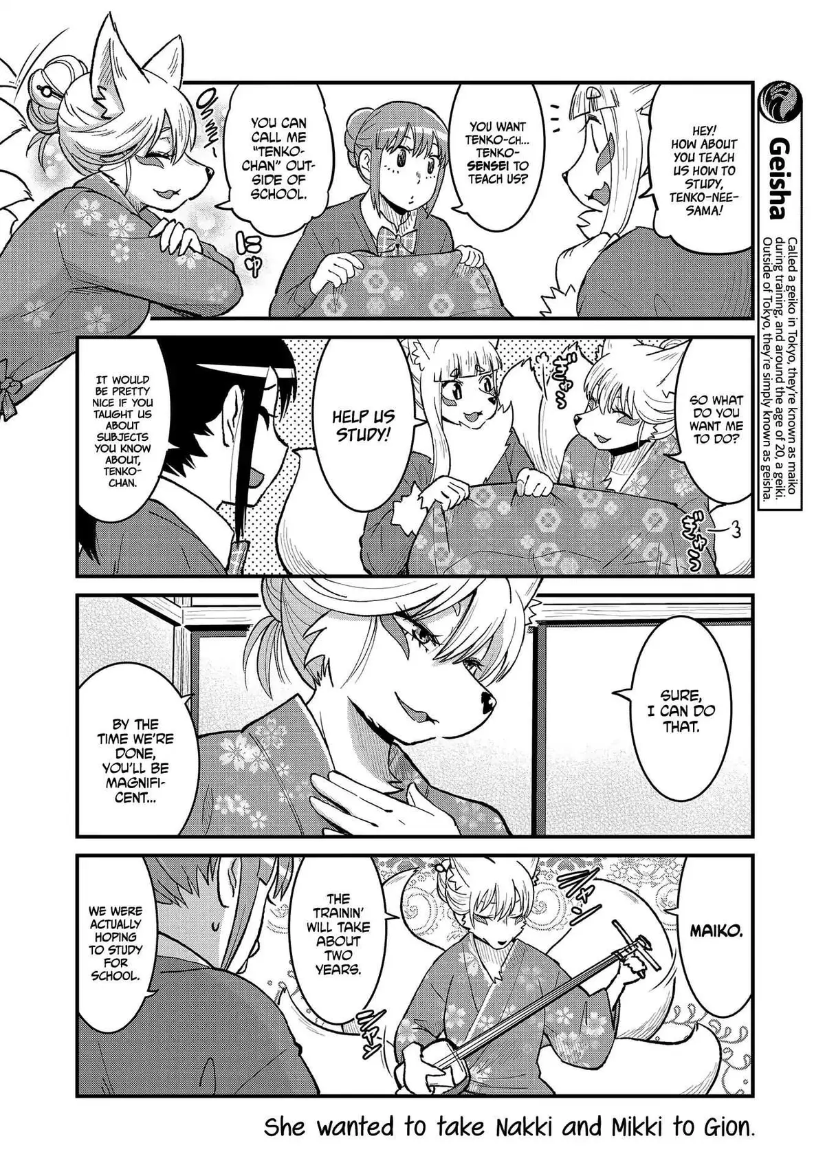 High School Inari Tamamo-chan! Chapter 49 page 6 - 