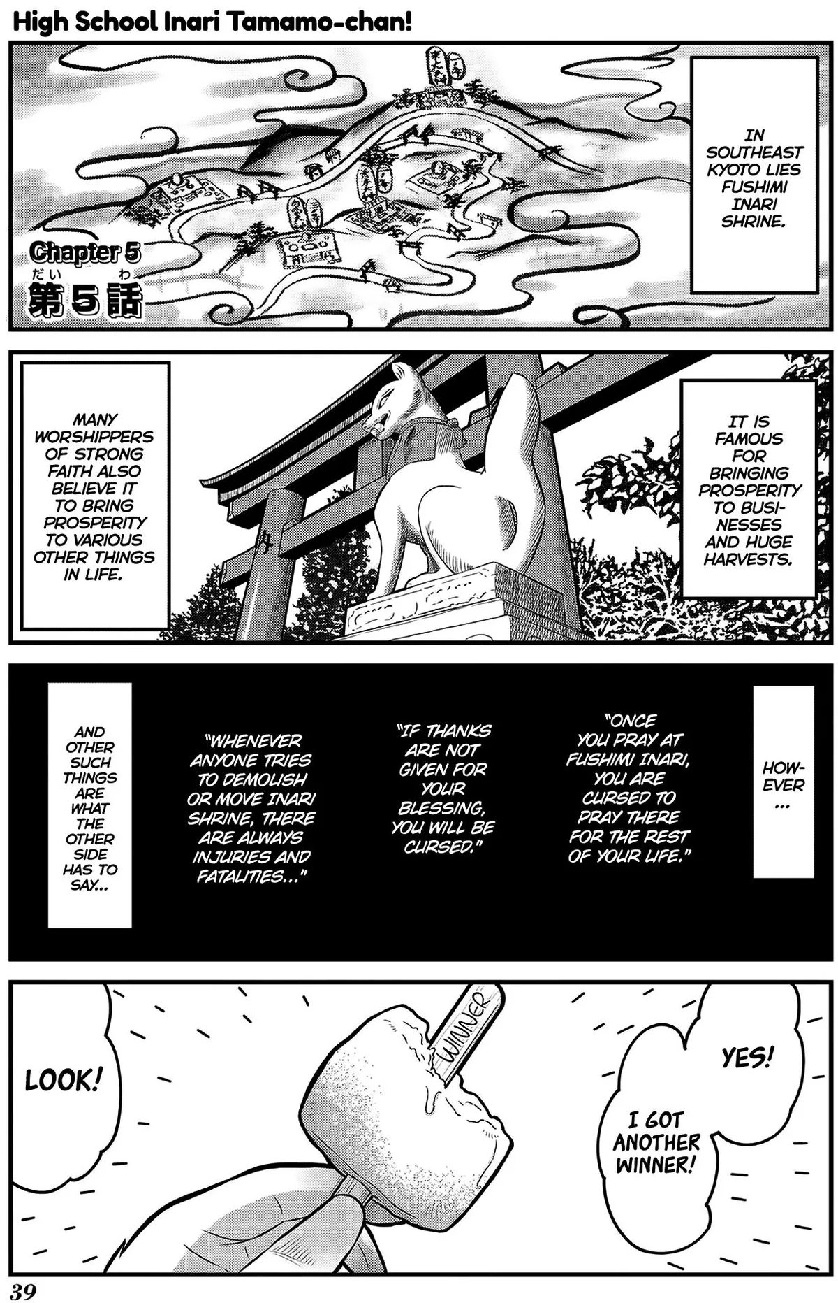High School Inari Tamamo-chan! Chapter 5 page 1 - 