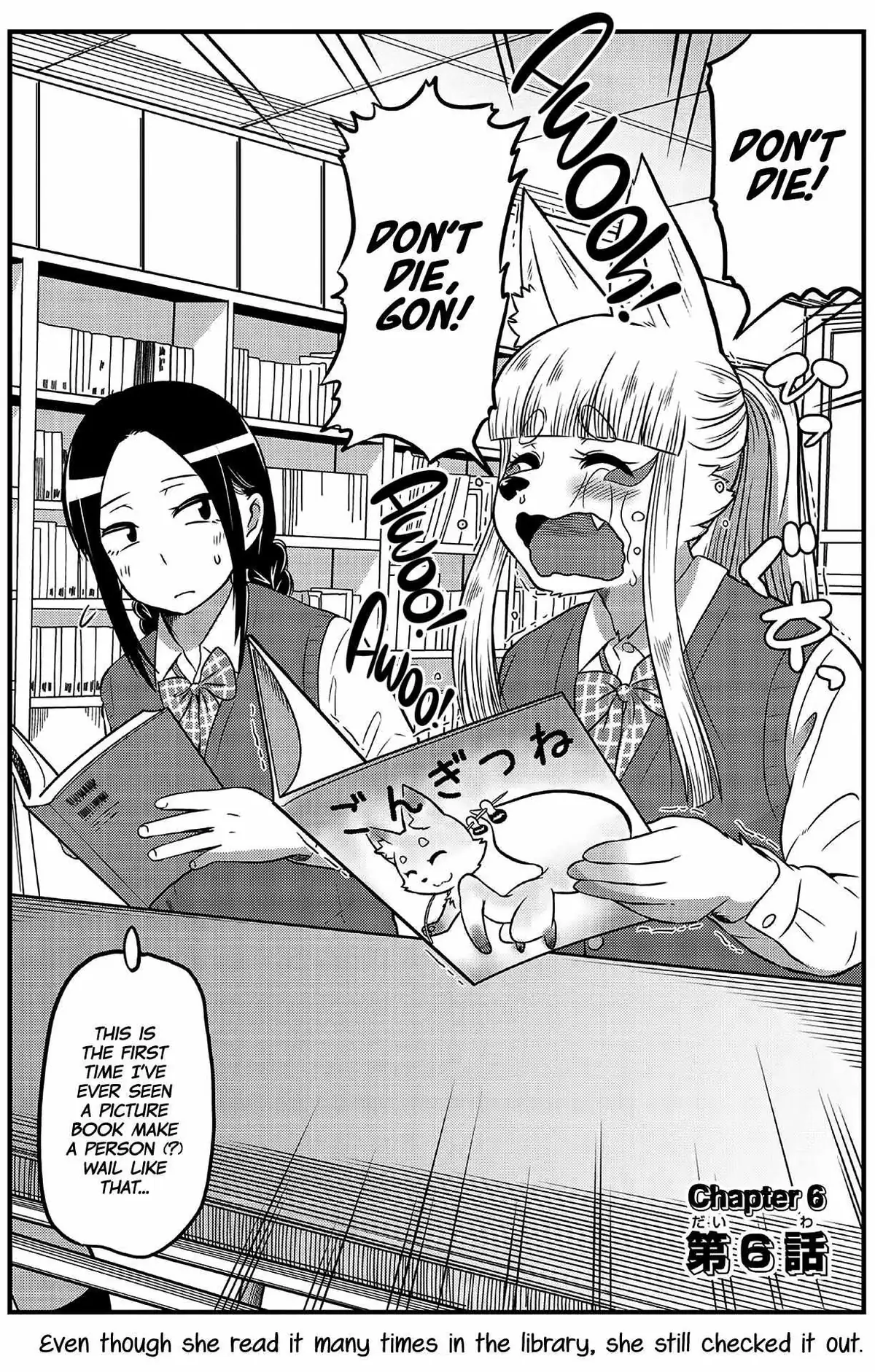 High School Inari Tamamo-chan! Chapter 5 page 12 - 