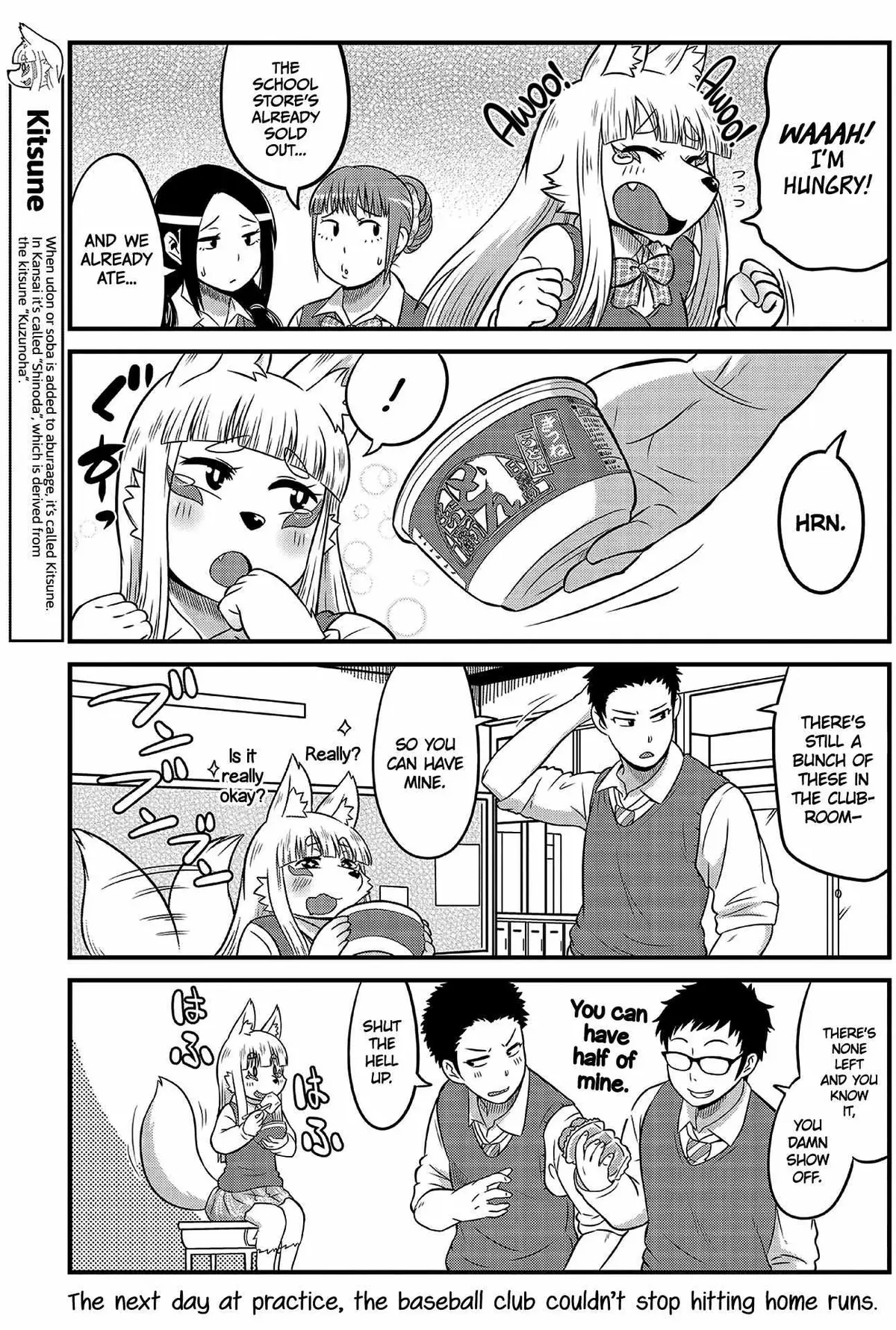 High School Inari Tamamo-chan! Chapter 5 page 5 - 