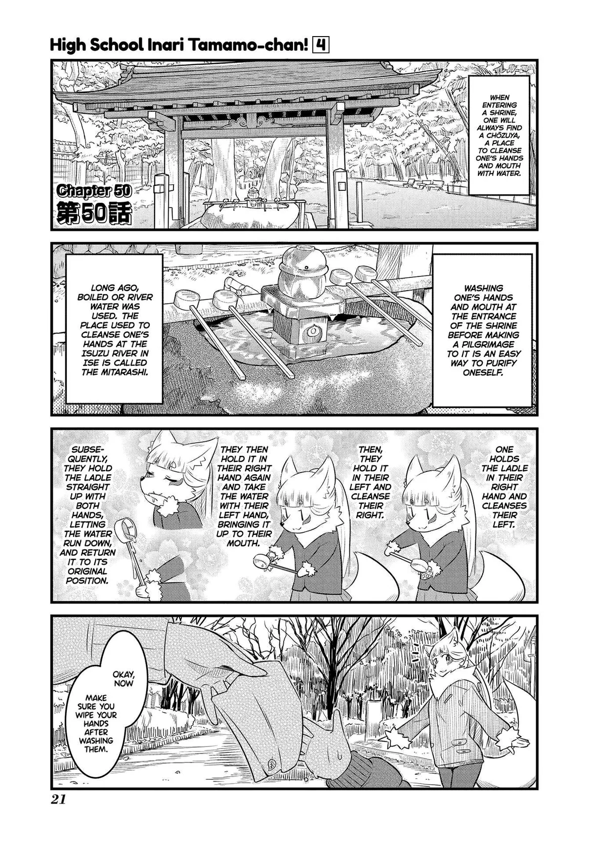 High School Inari Tamamo-chan! Chapter 50 page 1 - 